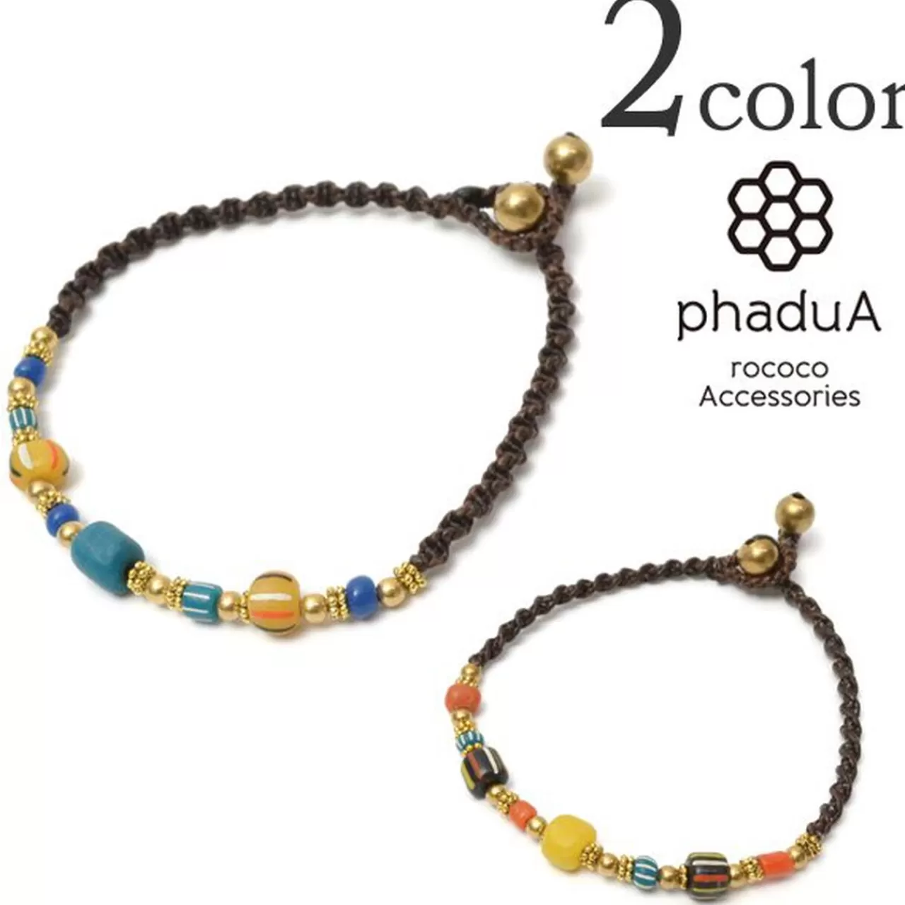 PHADUA Anklets>Indian Antique Beaded Anklet