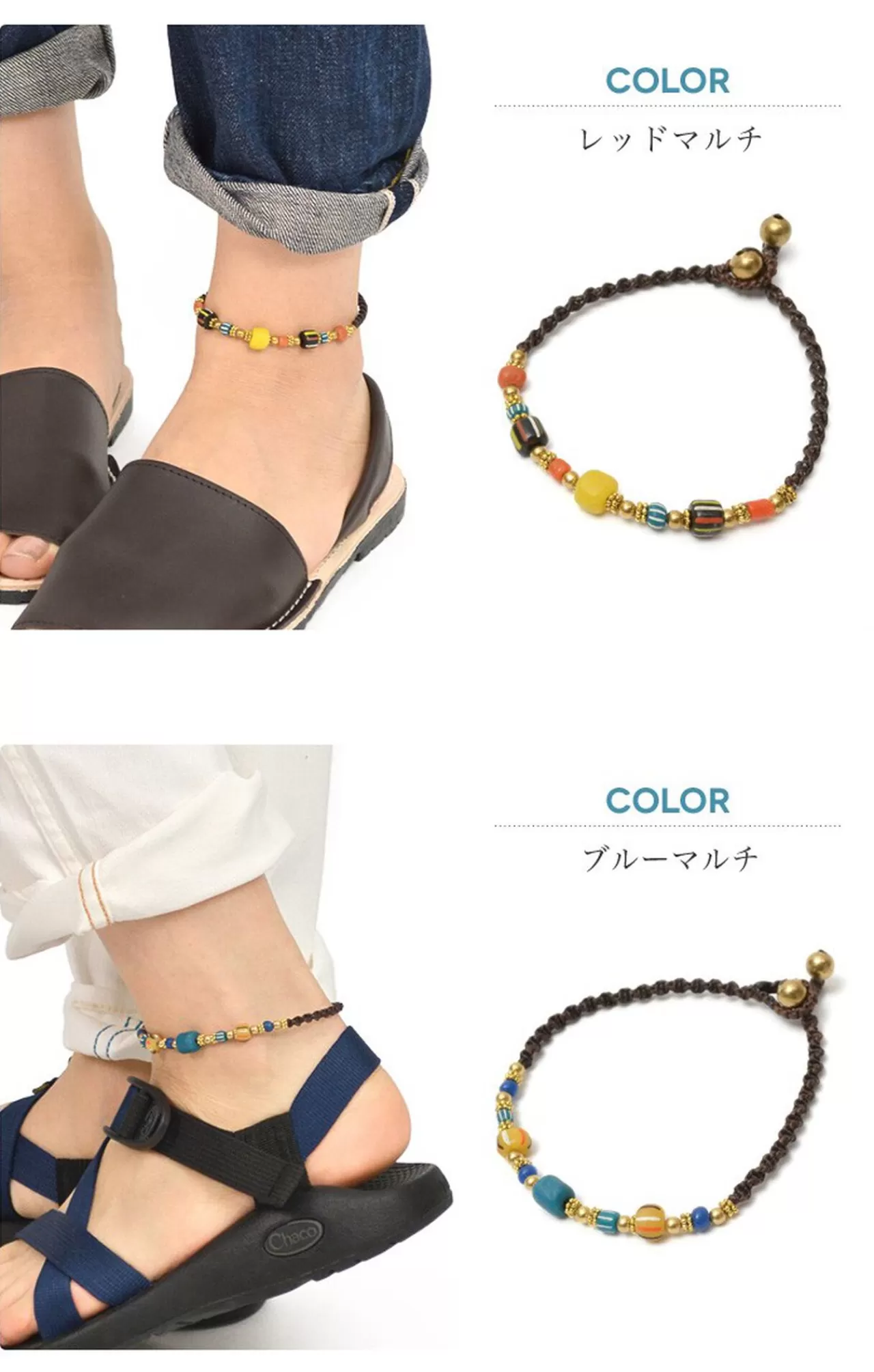 PHADUA Anklets>Indian Antique Beaded Anklet