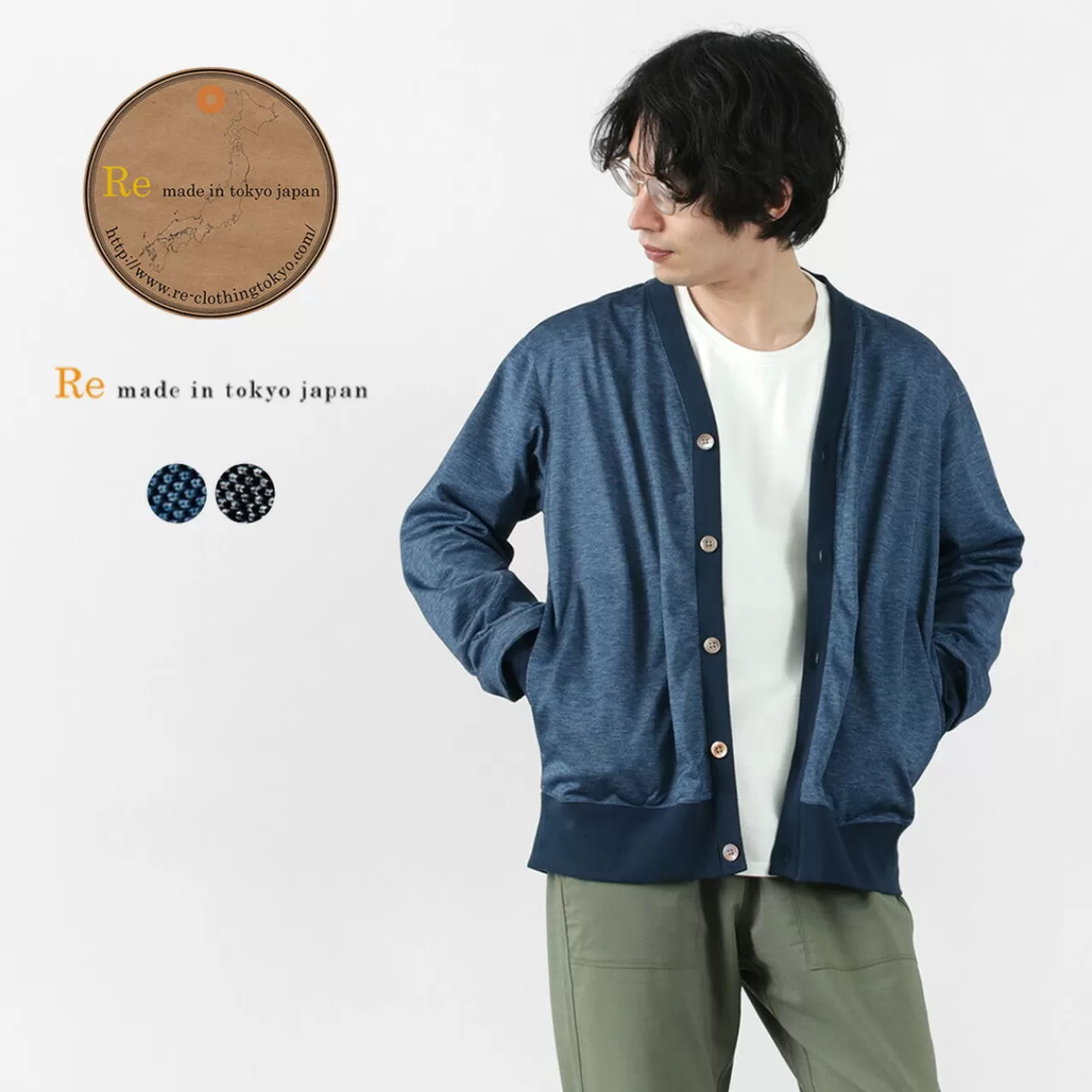 RE MADE IN TOKYO JAPAN Cardigan>Indigo Canoco Cardigan