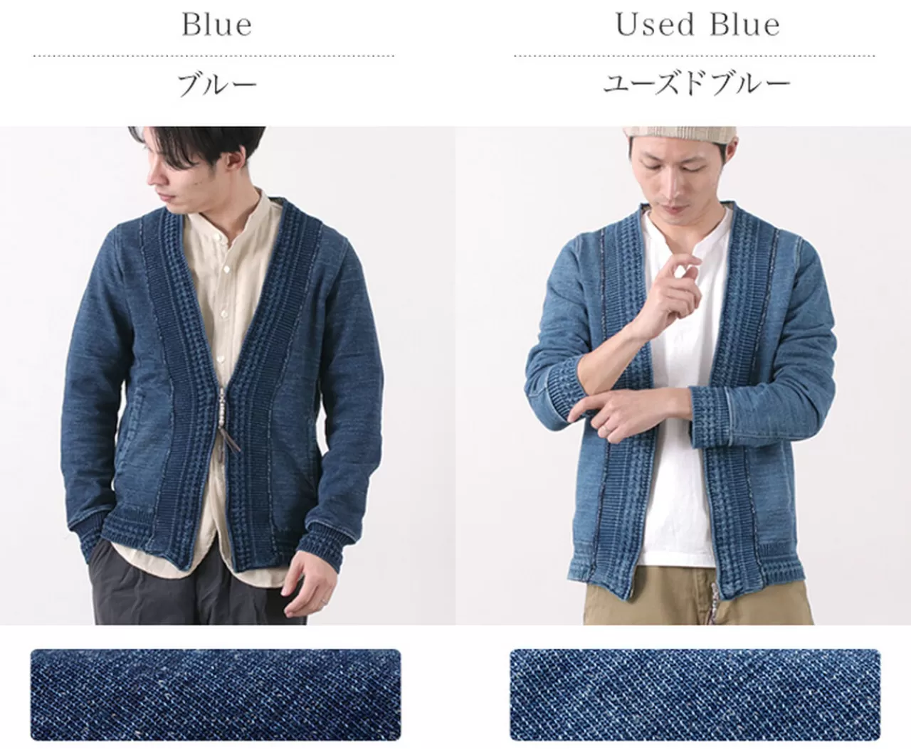 REMI RELIEF Cardigan>Indigo Lined Zip Cardigan