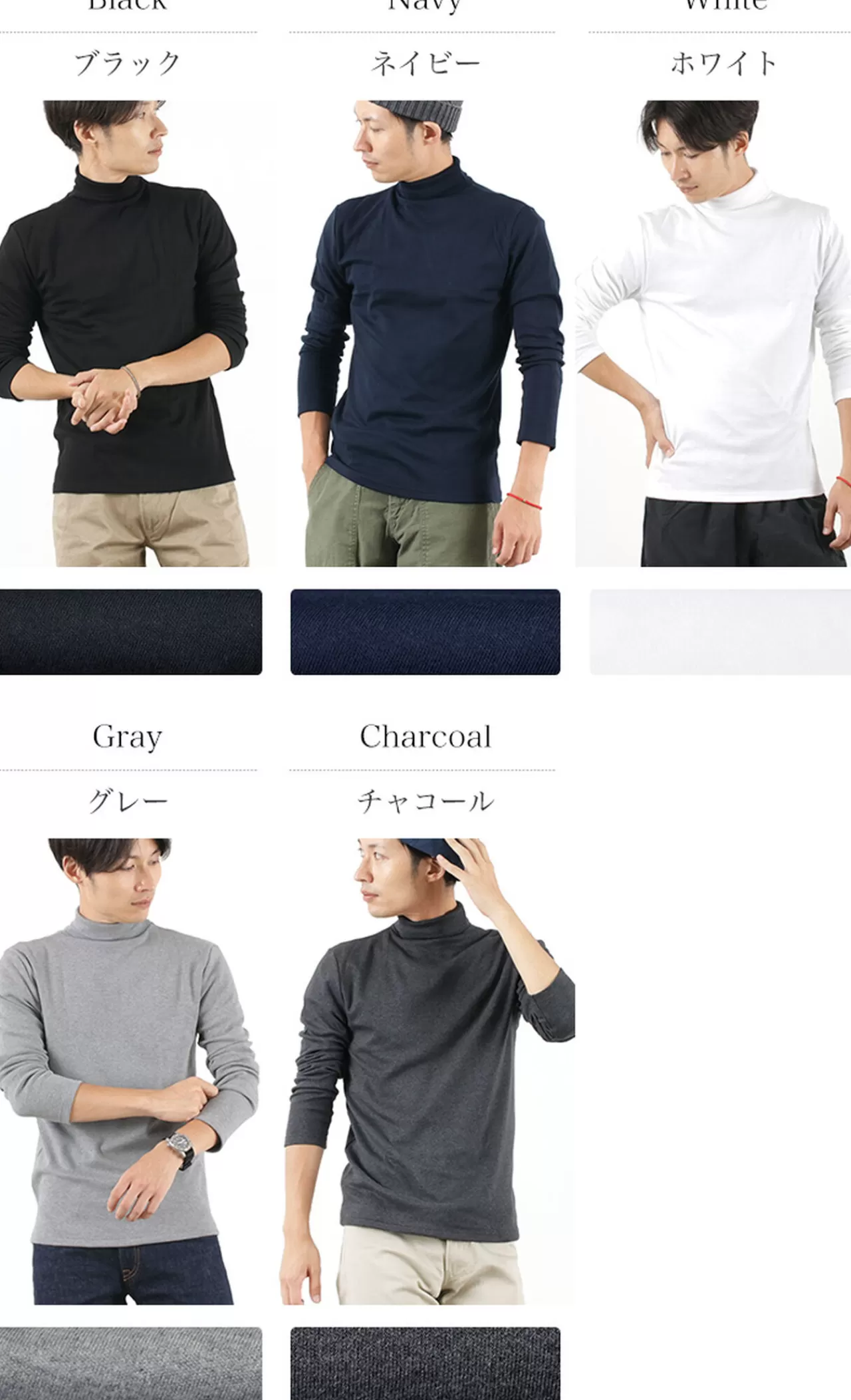 BANDOL Short Sleeves>Interlock Turtleneck L/S T-Shirt