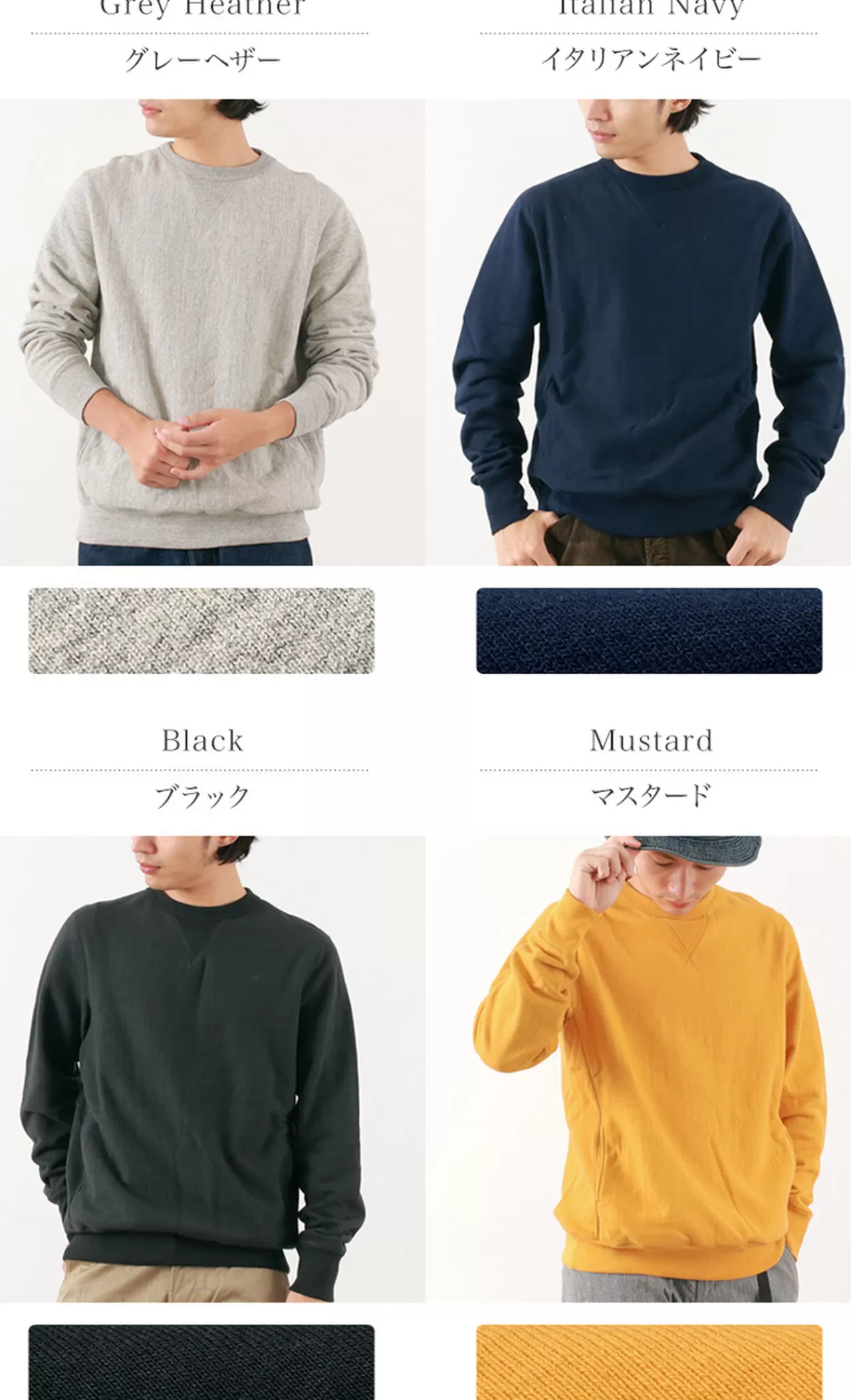 FELCO Long Sleeves>Inverse Weave V-Gusset Crew Neck Sweatshirt