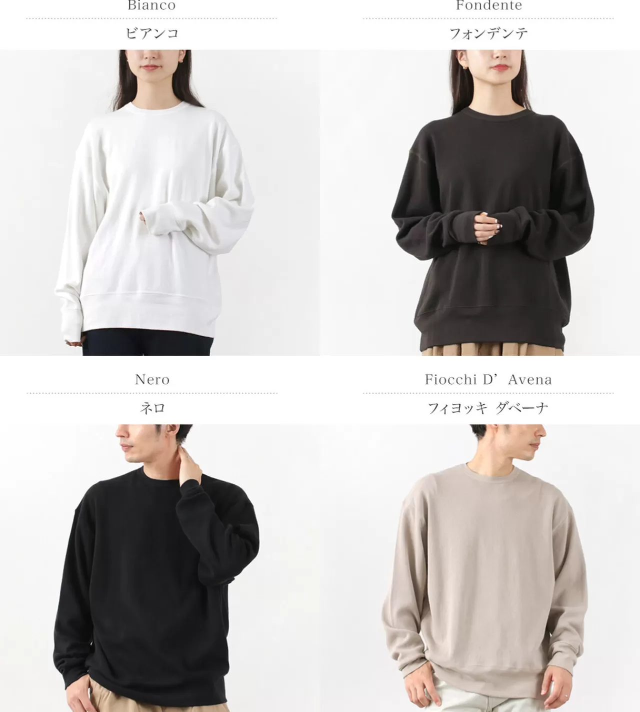 GICIPI Long Sleeves>Ippopotamo Ippopotamo Ribbed L/S Milano Ribbed Knitted Sewing