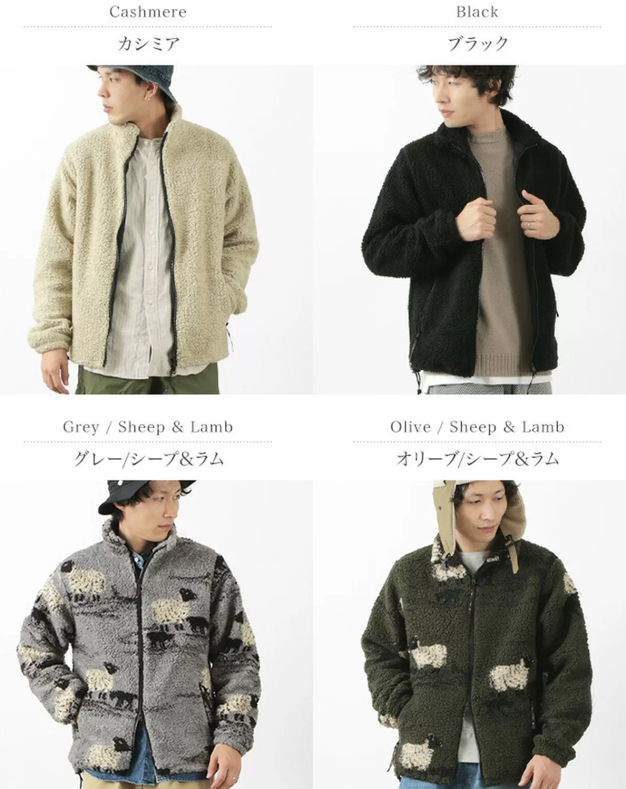 FARFIELD ORIGINAL Jackets>Jacquard Woven Boa Fell Jacket