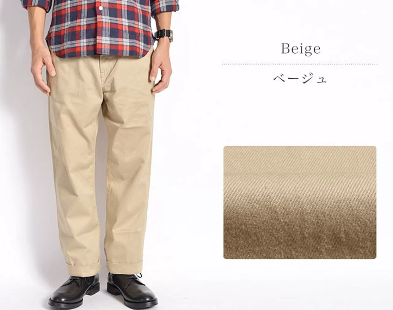 JAPAN BLUE JEANS Trousers>Jb1600 Modern Military Chino Trousers Trousers Beige