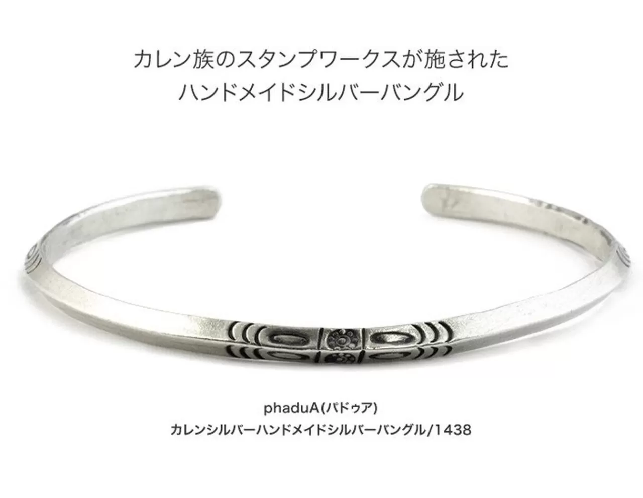 PHADUA Bracelets>Karen Bangle/1438 Silver