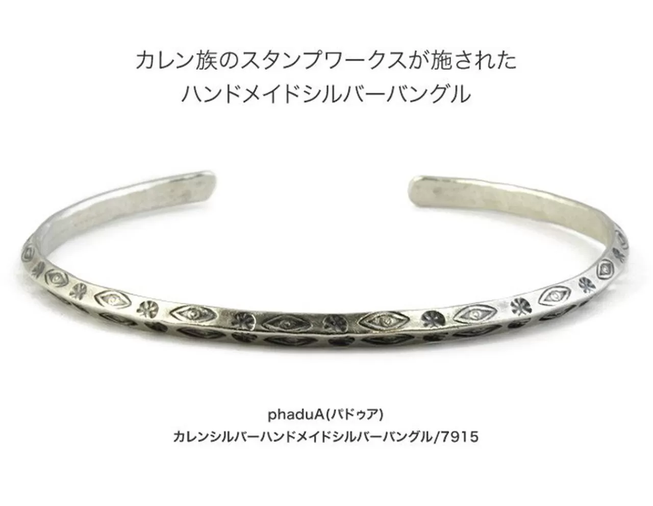 PHADUA Bracelets>Karen Bangle/7915 Silver