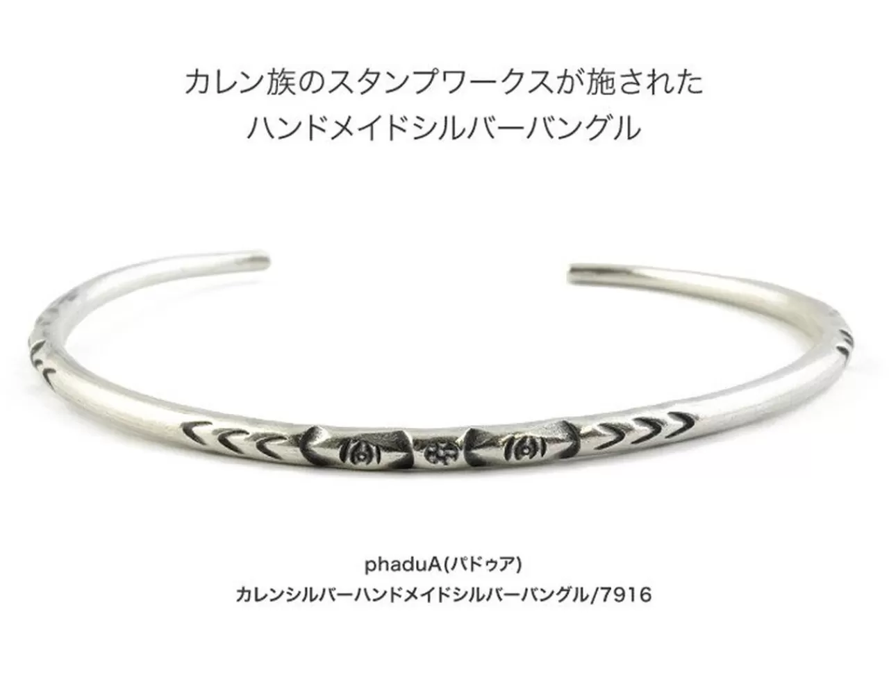 PHADUA Bracelets>Karen Bangle/7916 Silver