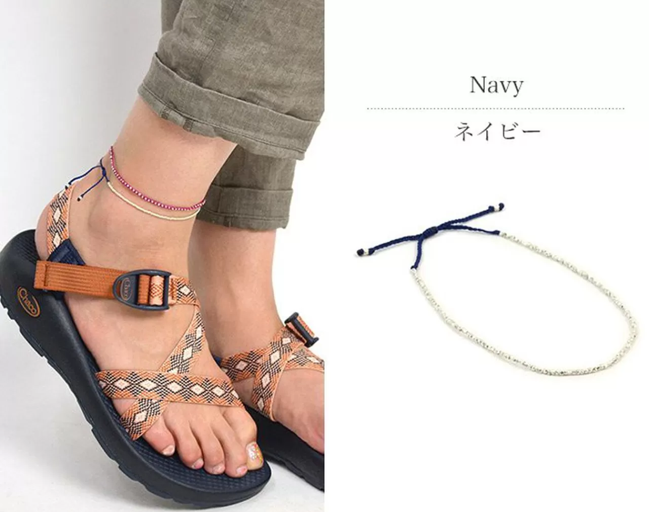 CHALISA T.. Anklets>Karen Beads Single Cord Anklet