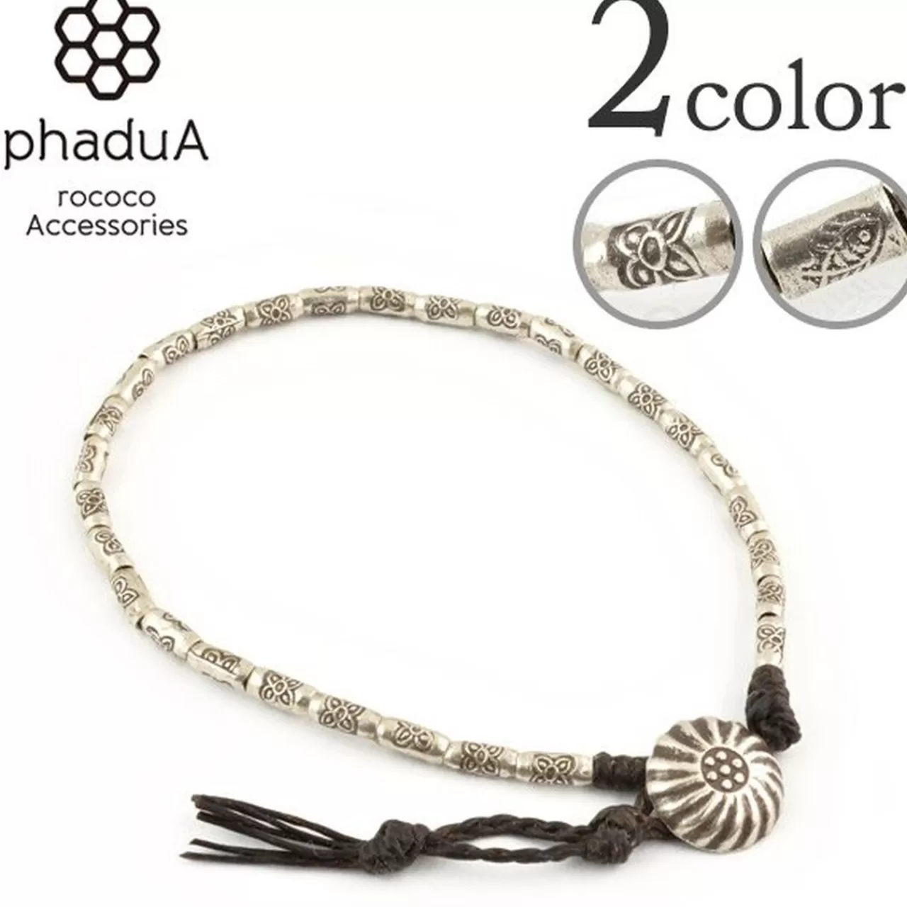 PHADUA Anklets>Karen Silver Bead Concho Anklet