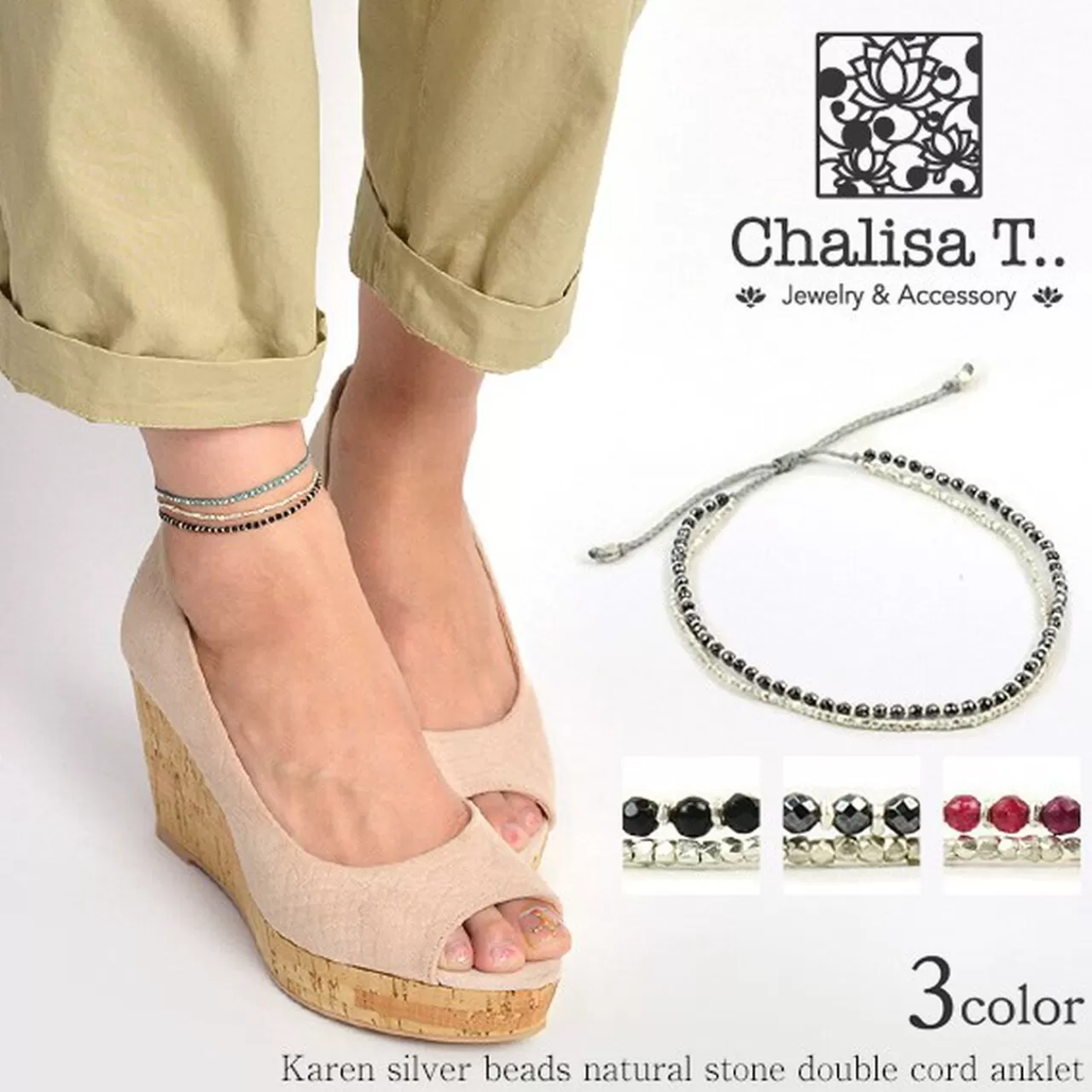 CHALISA T.. Anklets>Karen Silver Bead Natural Stone Double Cord Anklet