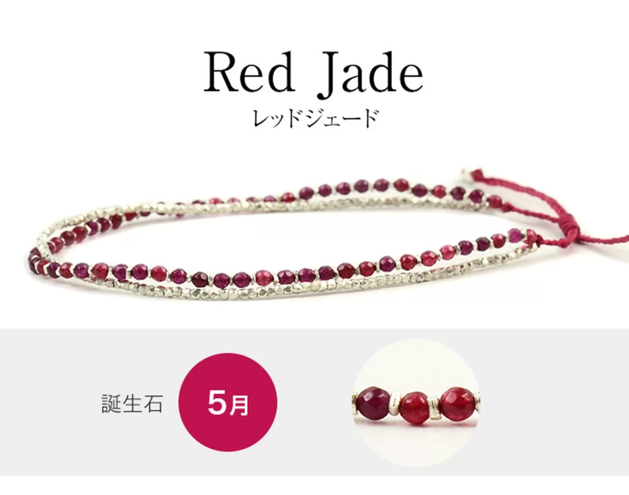 CHALISA T.. Anklets>Karen Silver Bead Natural Stone Double Cord Anklet