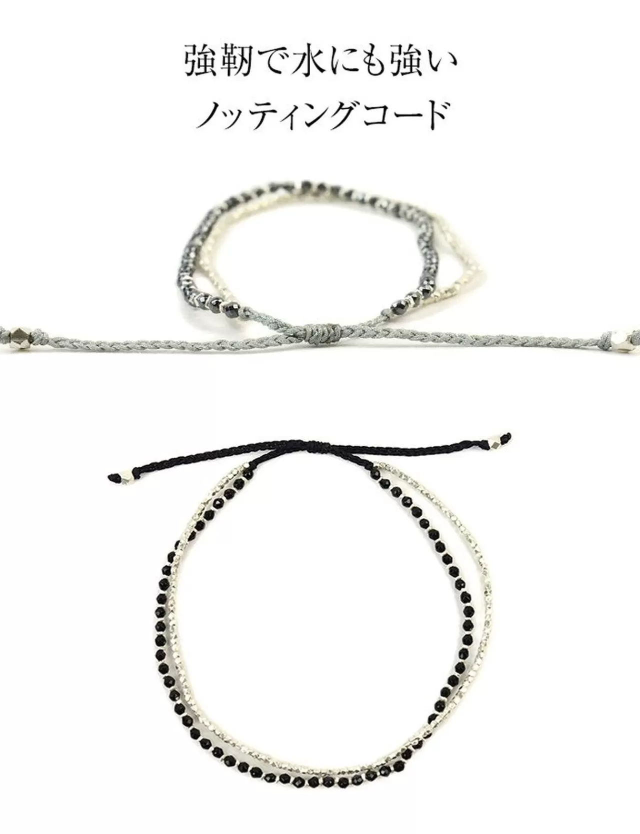 CHALISA T.. Anklets>Karen Silver Bead Natural Stone Double Cord Anklet