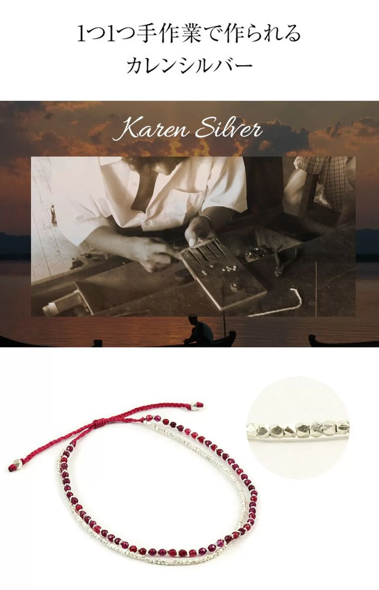 CHALISA T.. Anklets>Karen Silver Bead Natural Stone Double Cord Anklet