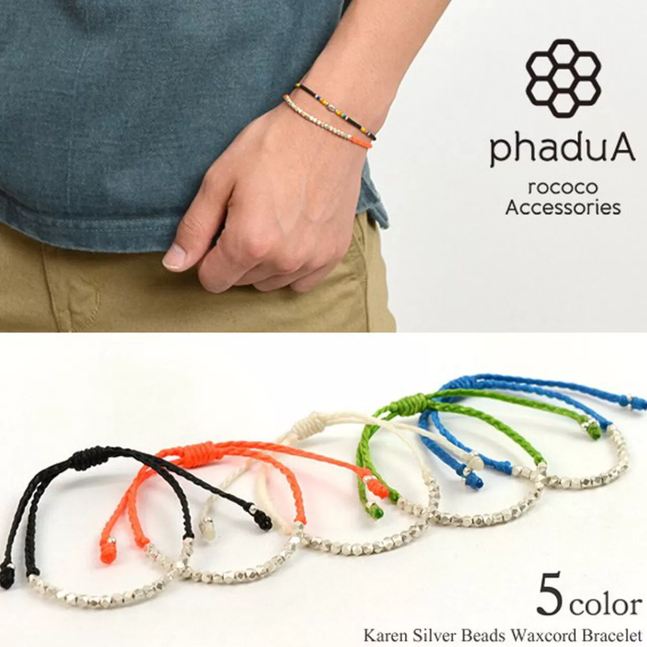 PHADUA Bracelets>Karen Silver Beaded Wax Cord Bracelet