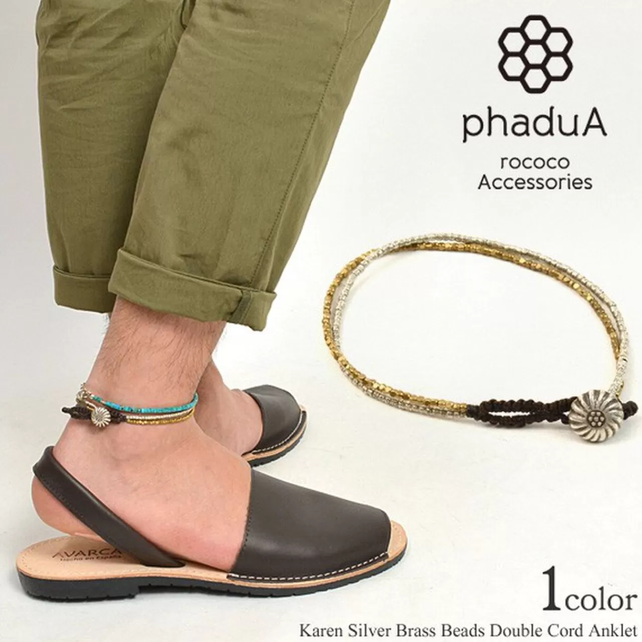 PHADUA Anklets>Karen Silver Beads Brass Double Cord Anklet Silver_Gold