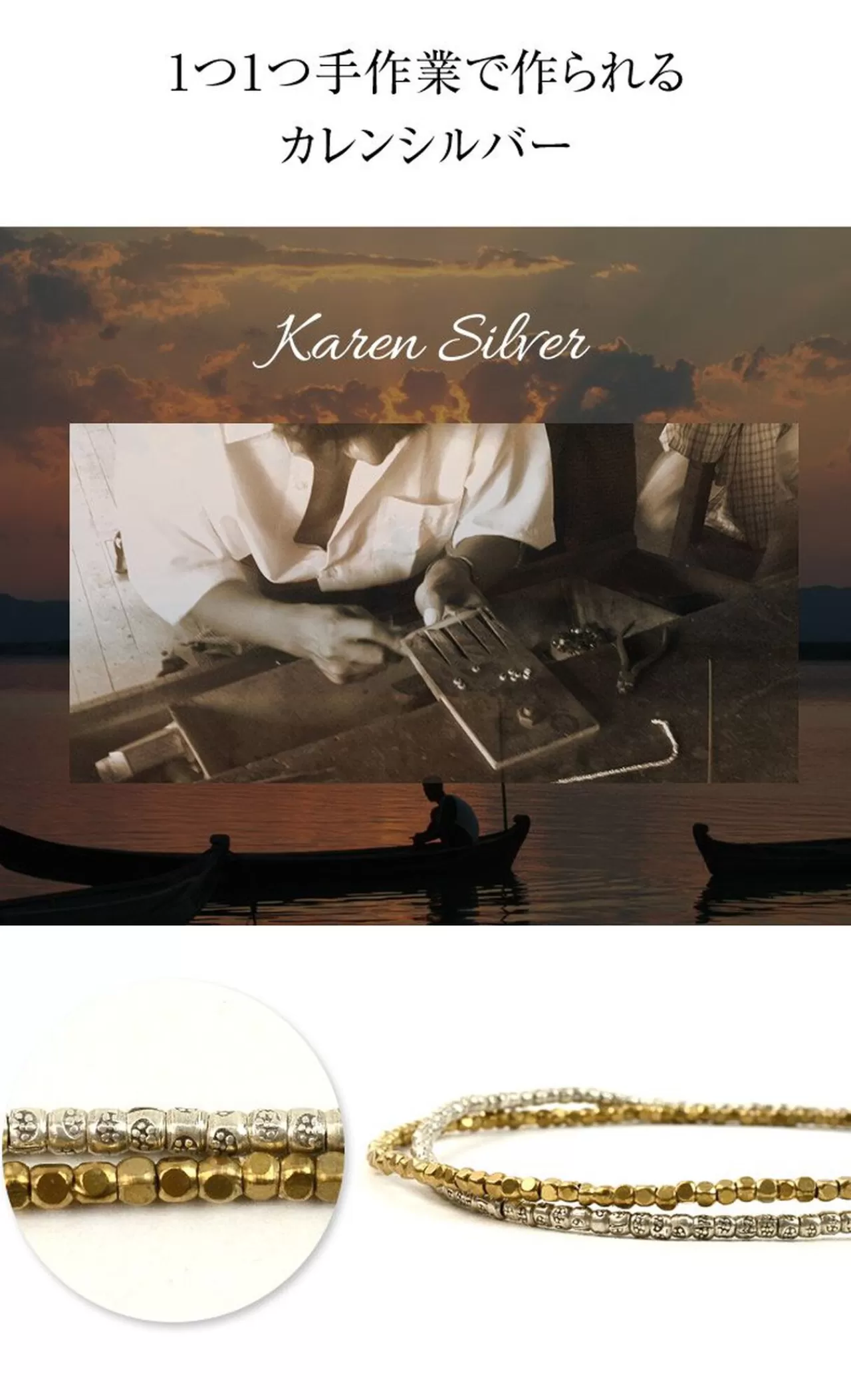 PHADUA Anklets>Karen Silver Beads Brass Double Cord Anklet Silver_Gold