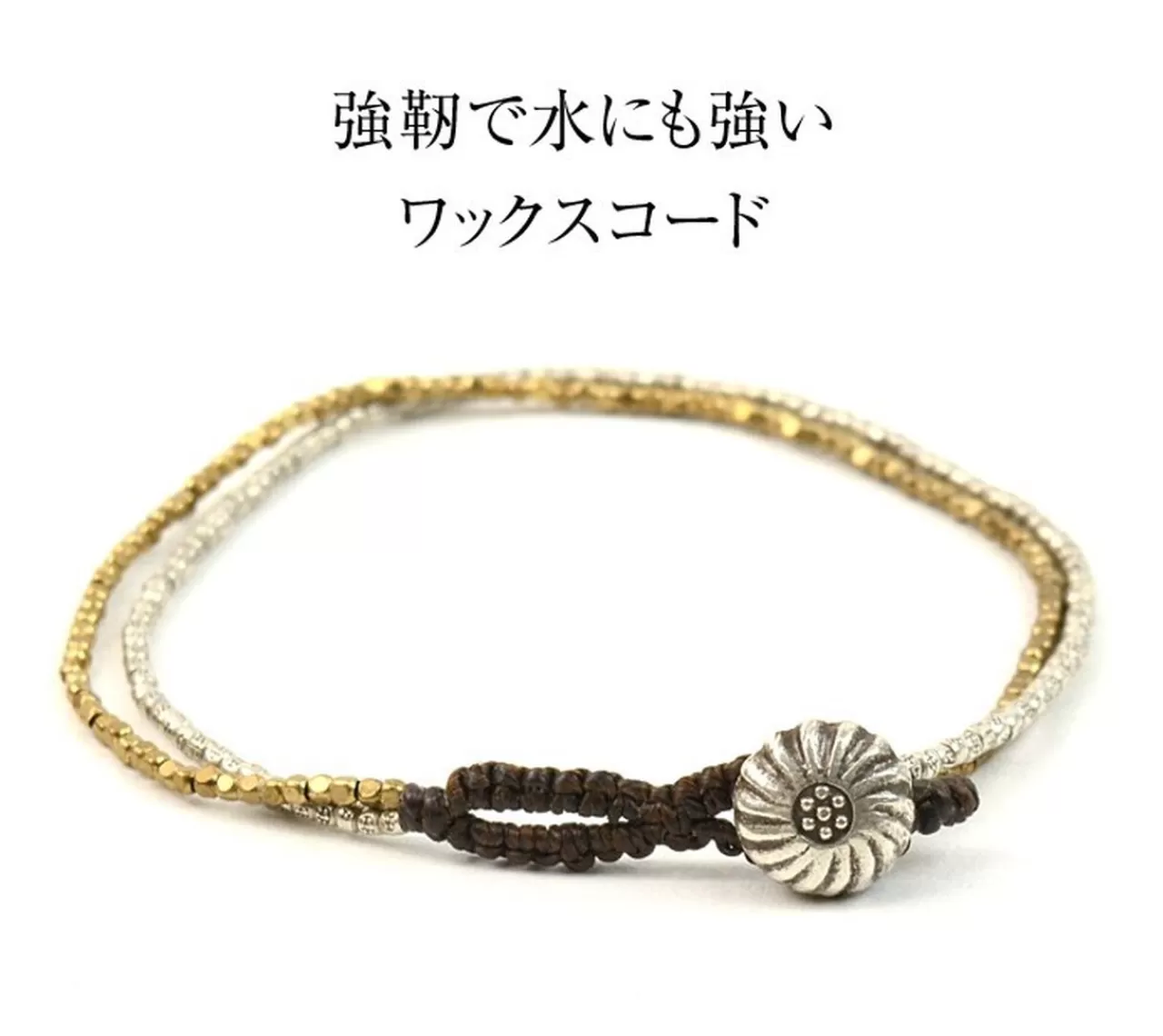 PHADUA Anklets>Karen Silver Beads Brass Double Cord Anklet Silver_Gold