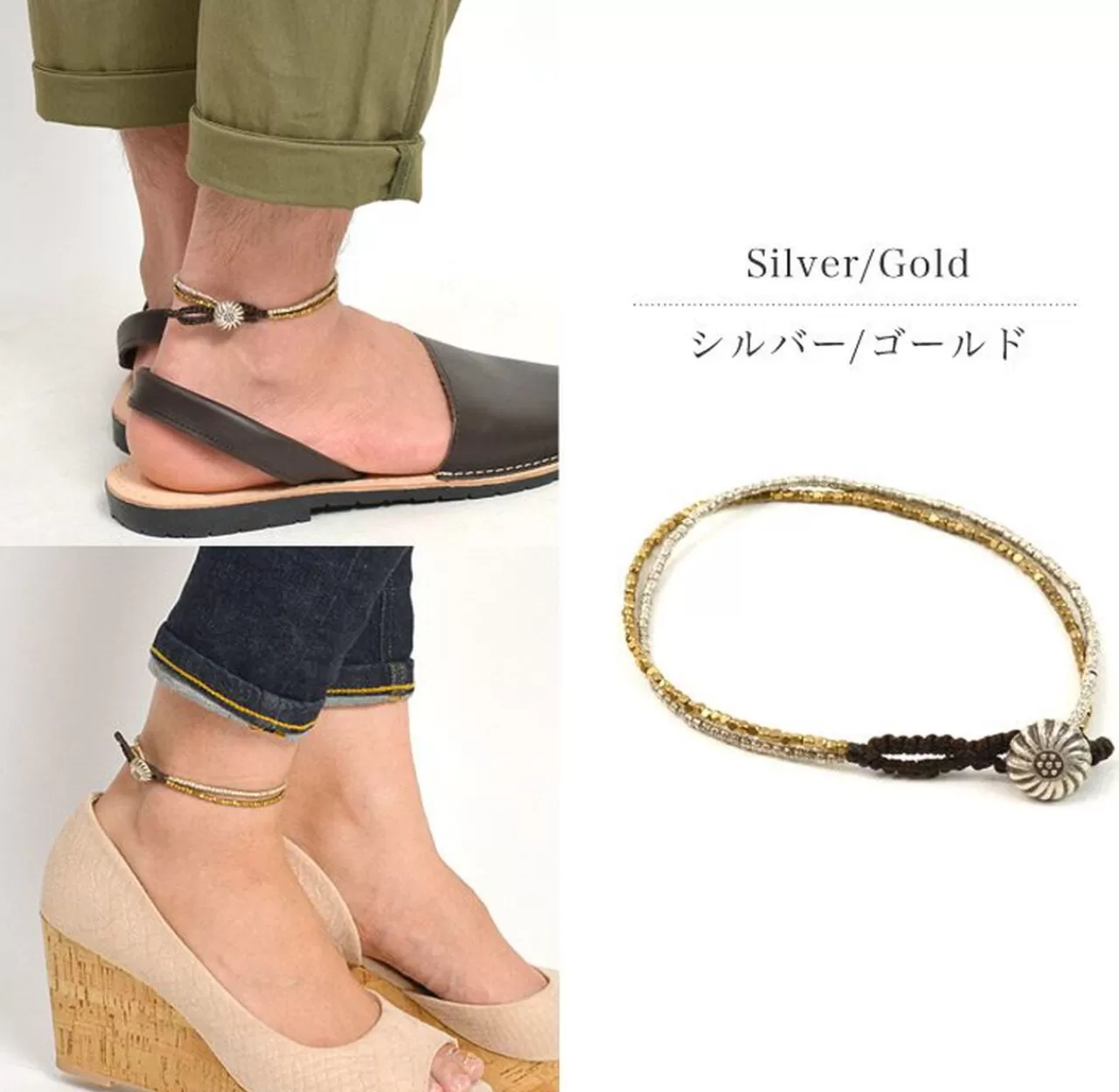 PHADUA Anklets>Karen Silver Beads Brass Double Cord Anklet Silver_Gold