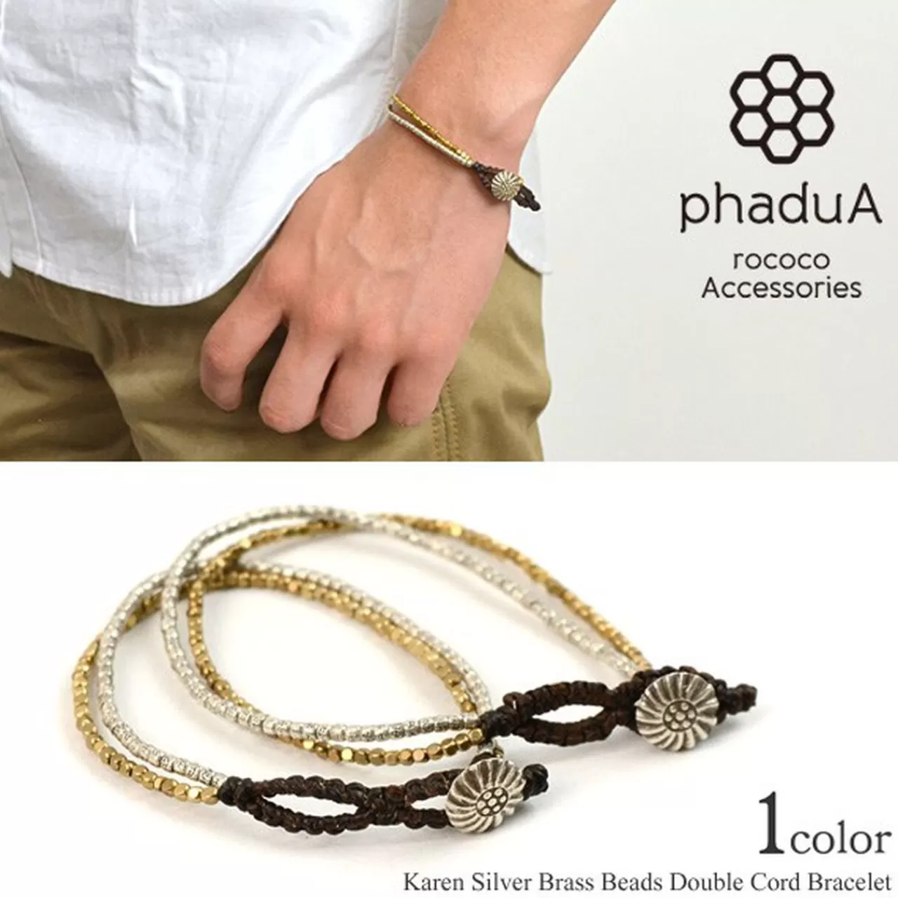PHADUA Bracelets>Karen Silver Beads Brass Double Cord Bracelet Silver_Gold