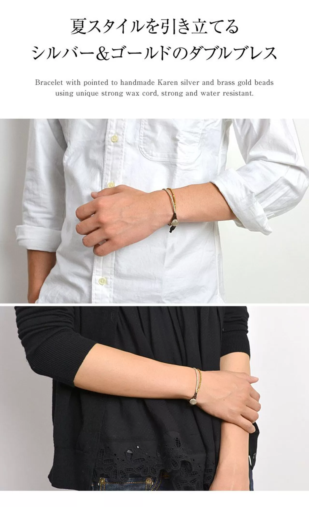 PHADUA Bracelets>Karen Silver Beads Brass Double Cord Bracelet Silver_Gold