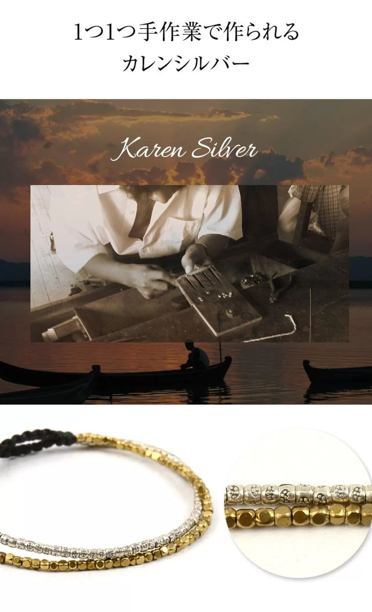 PHADUA Bracelets>Karen Silver Beads Brass Double Cord Bracelet Silver_Gold