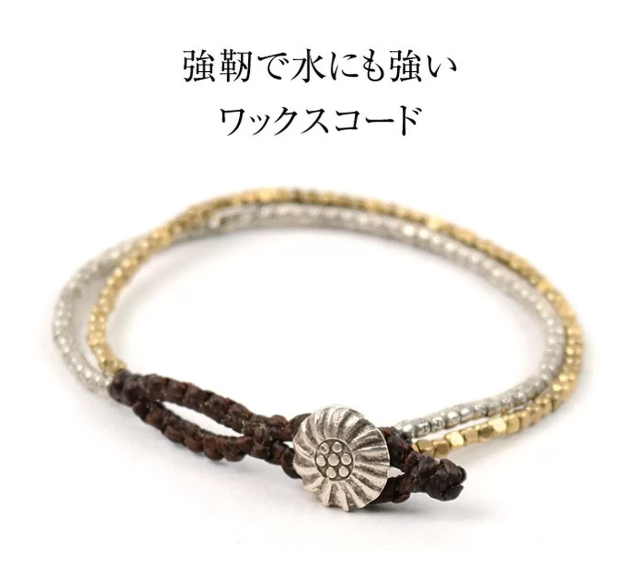 PHADUA Bracelets>Karen Silver Beads Brass Double Cord Bracelet Silver_Gold