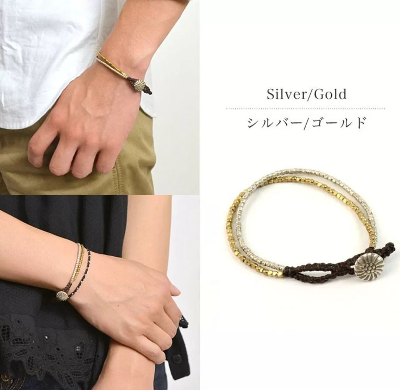 PHADUA Bracelets>Karen Silver Beads Brass Double Cord Bracelet Silver_Gold