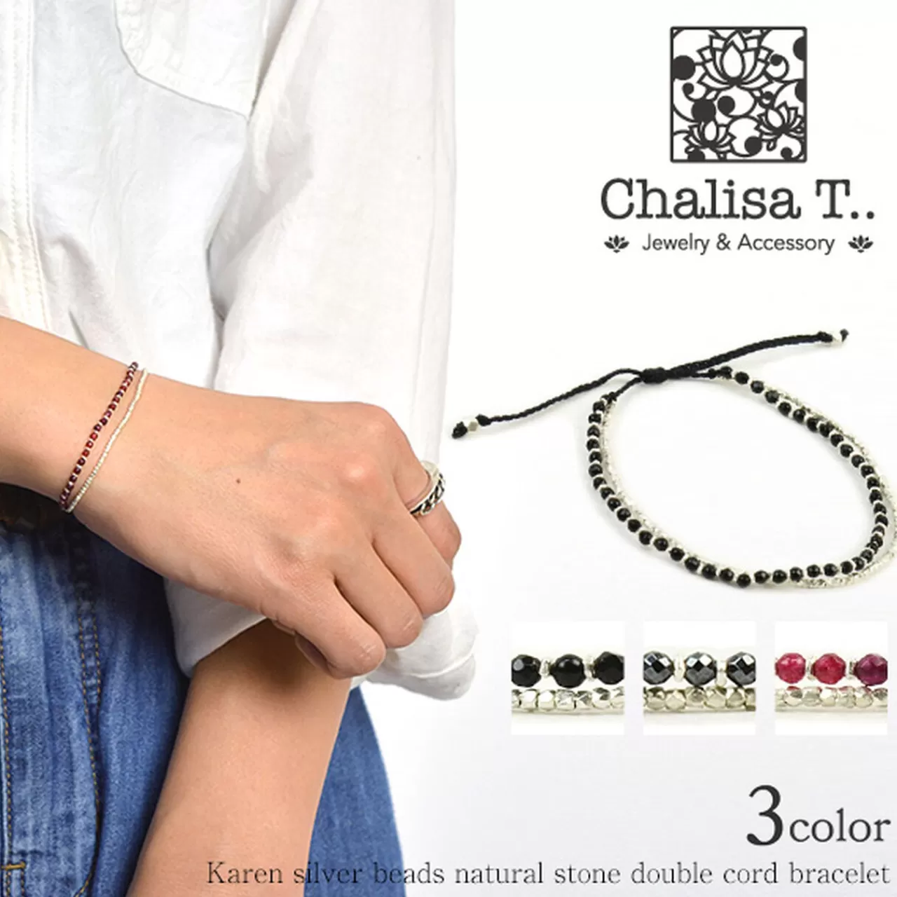 CHALISA T.. Bracelets>Karen Silver Beads Natural Stone Double Cord Bracelet