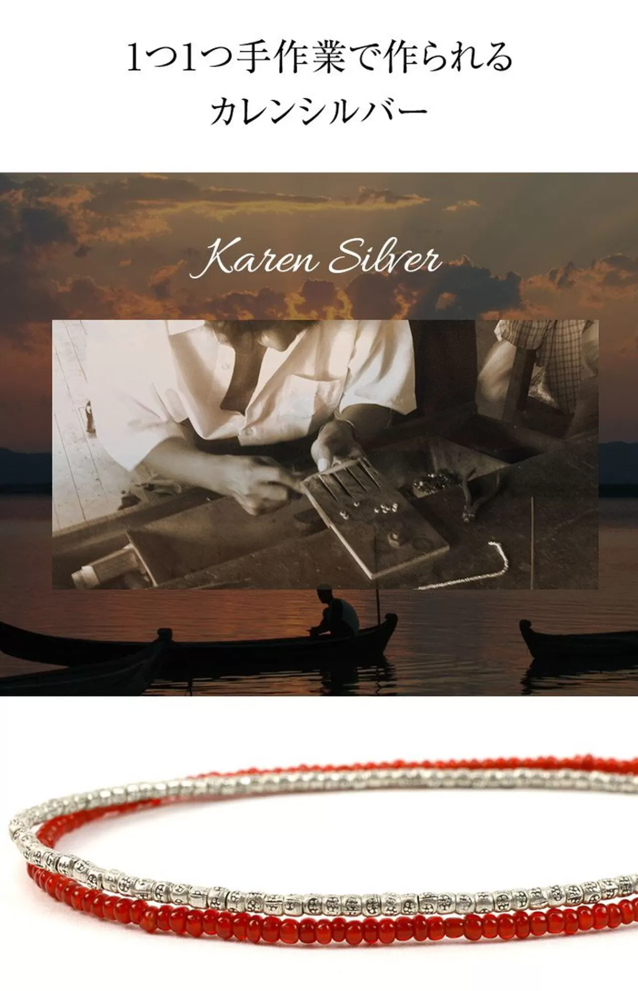 PHADUA Anklets>Karen Silver Beads White Heart Double Cord Anklet Silver_Red