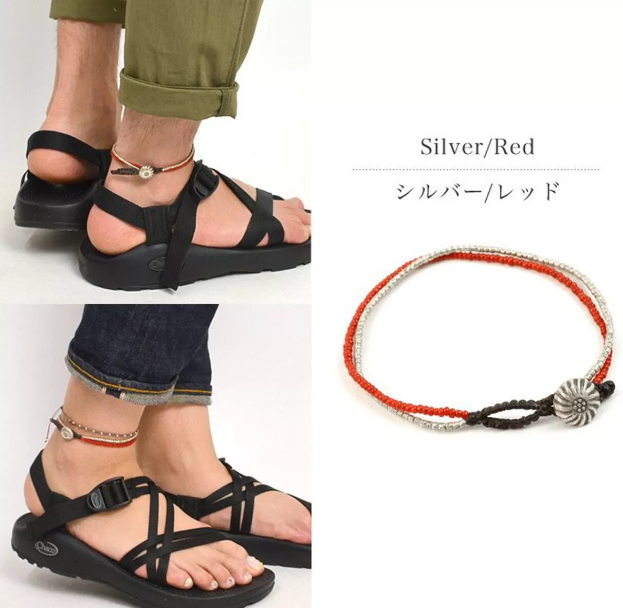 PHADUA Anklets>Karen Silver Beads White Heart Double Cord Anklet Silver_Red