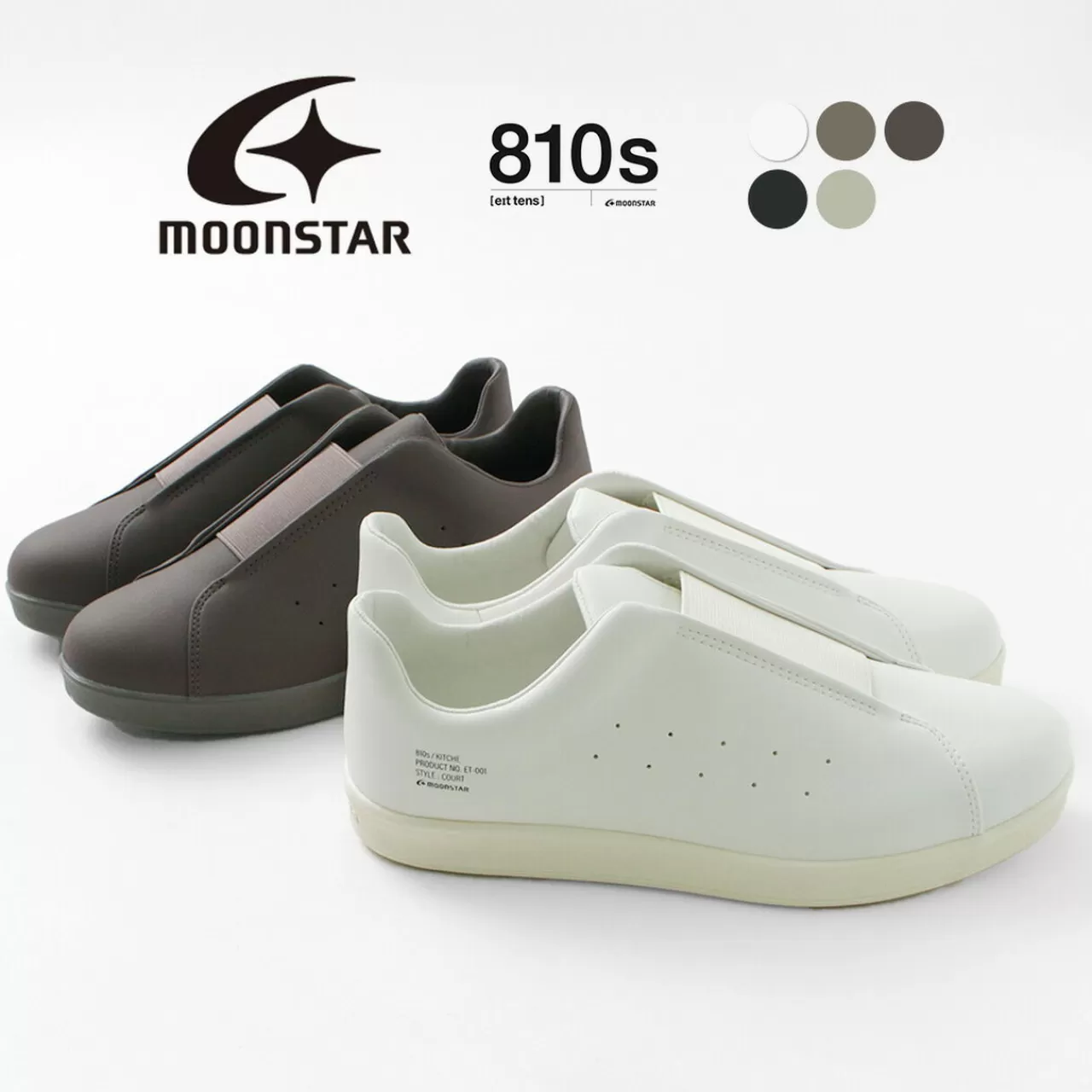 MOONSTAR 810s Sneakers>Kitche Sneakers