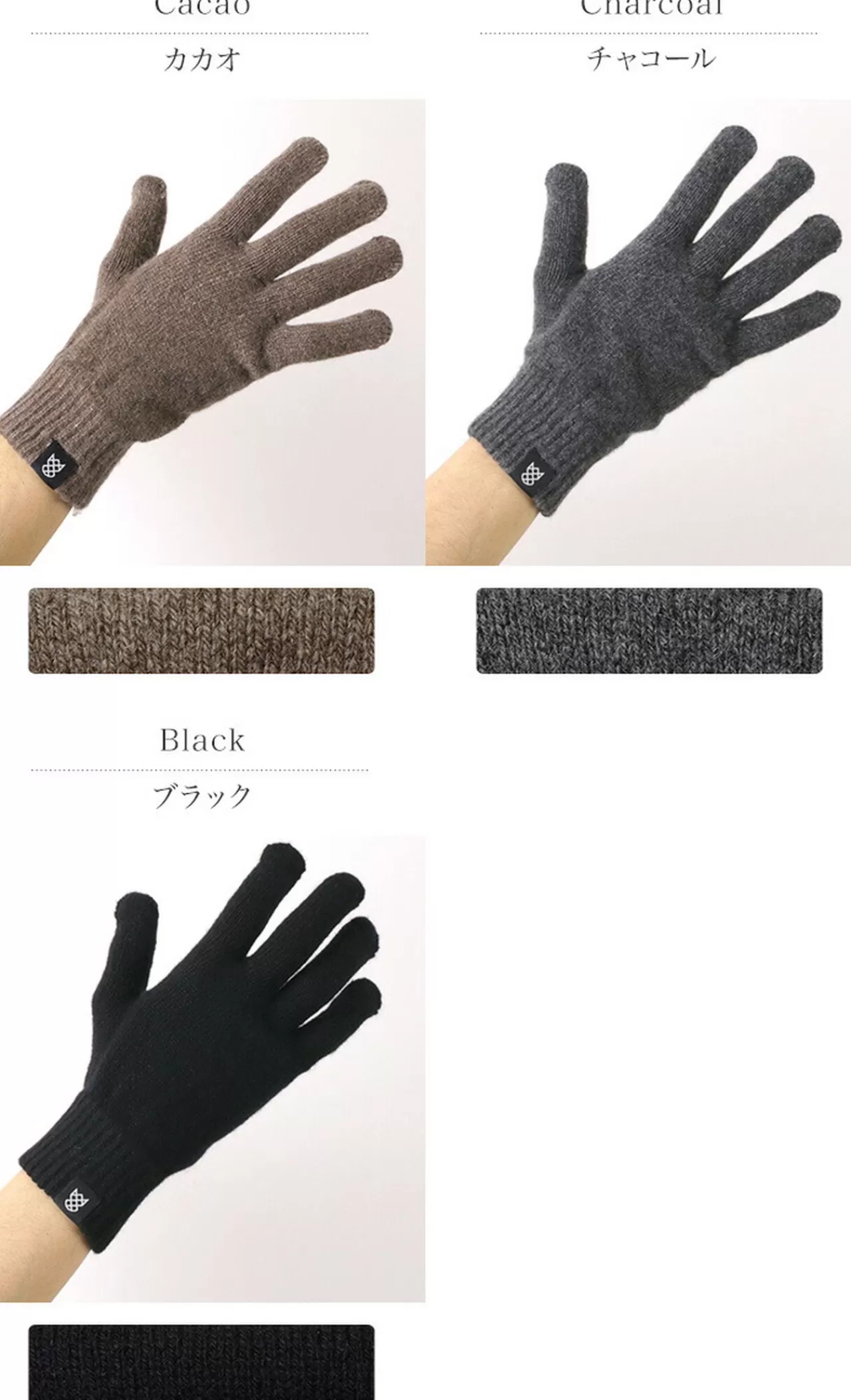 ROBERT MACKIE Gloves>Knitted Gloves