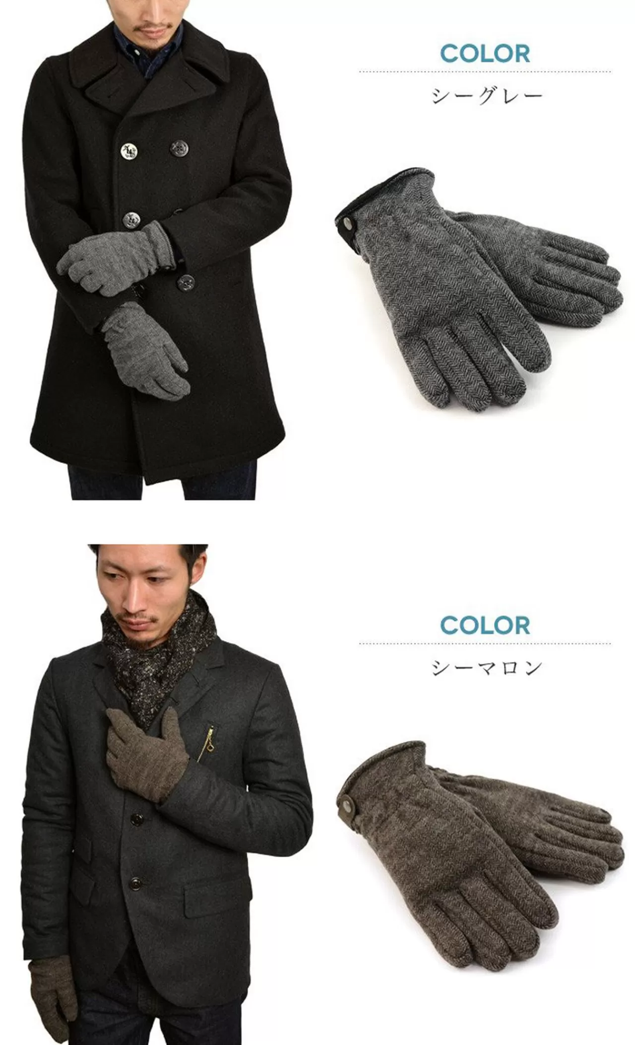 ALPO Gloves>Knitted Gloves Herringbone Twill