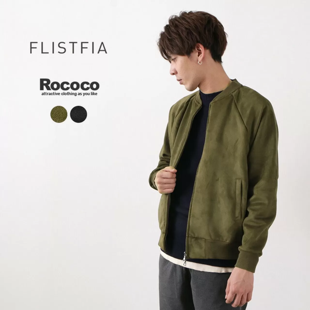 FLISTFIA Jackets>Knitted Suede Flight Jacket