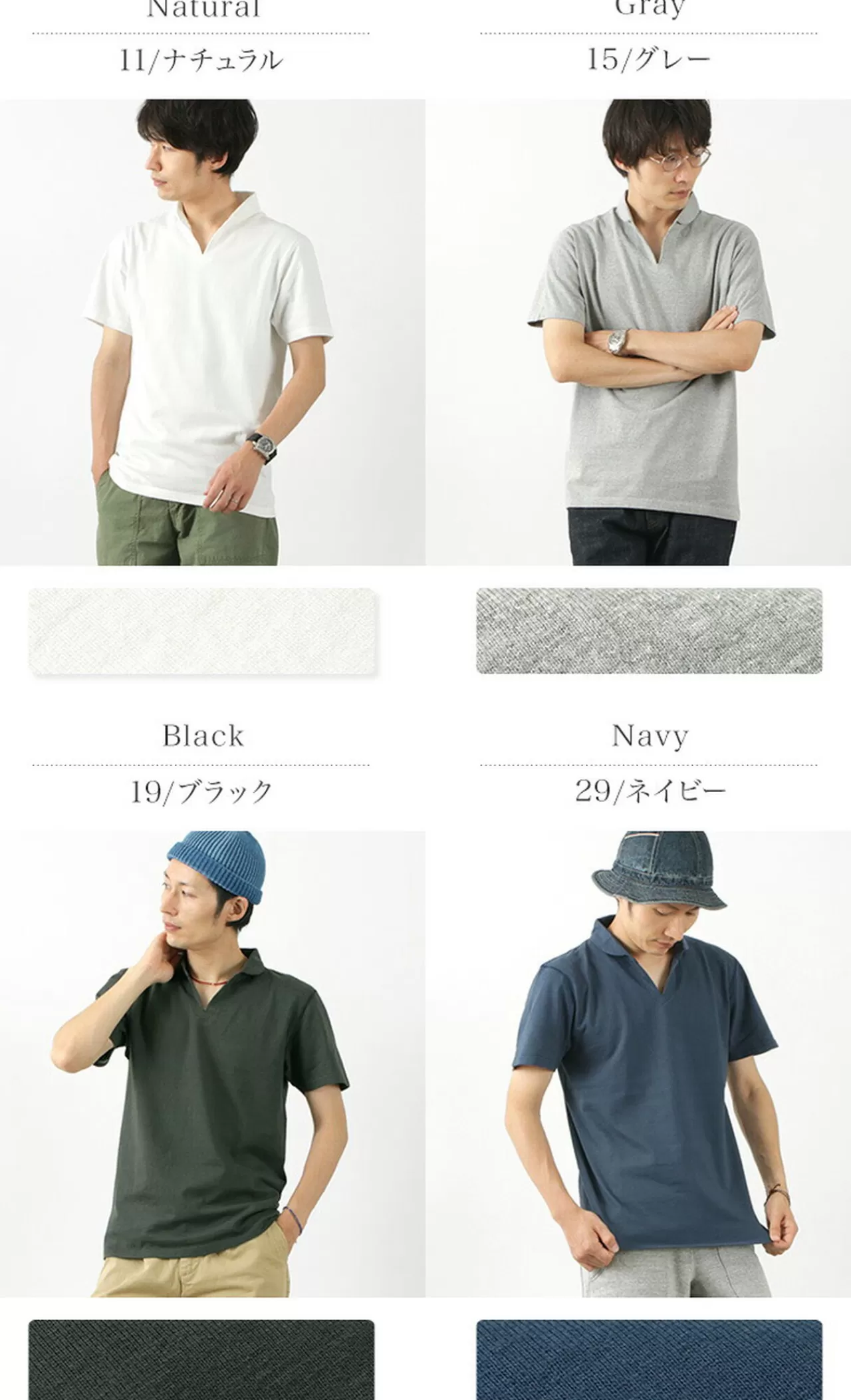 BARNS Short Sleeves>Kosun Knit Vintage Skipper Polo Shirt