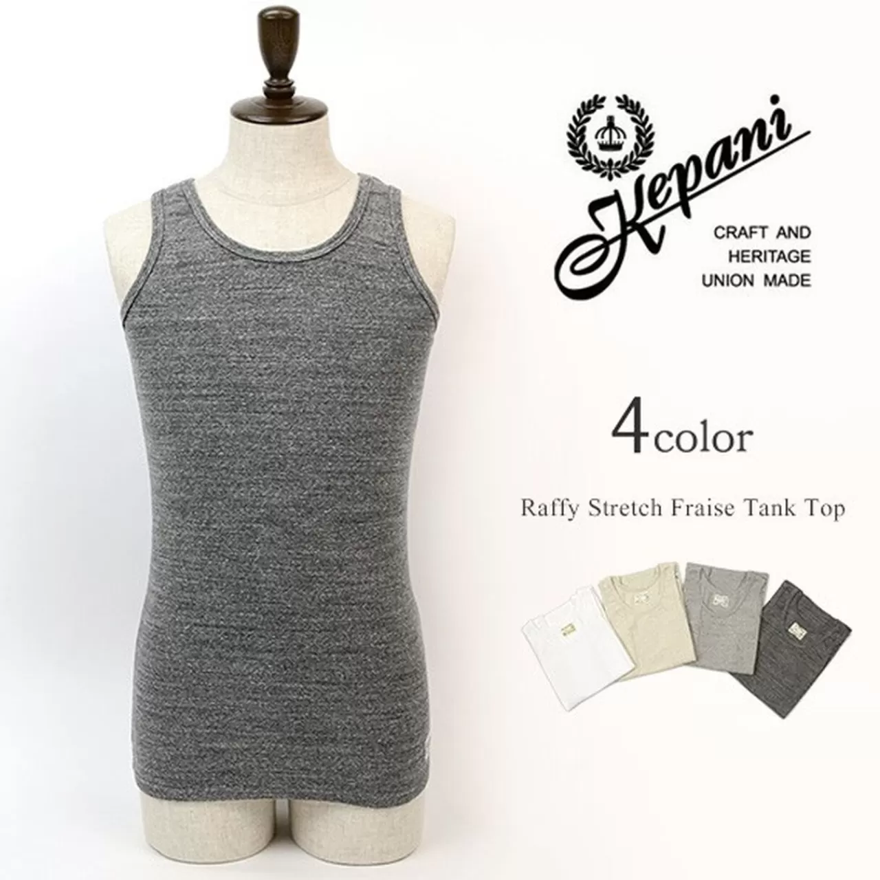 KEPANI Sleeveless>Laffey Stretch Milling Tank Top