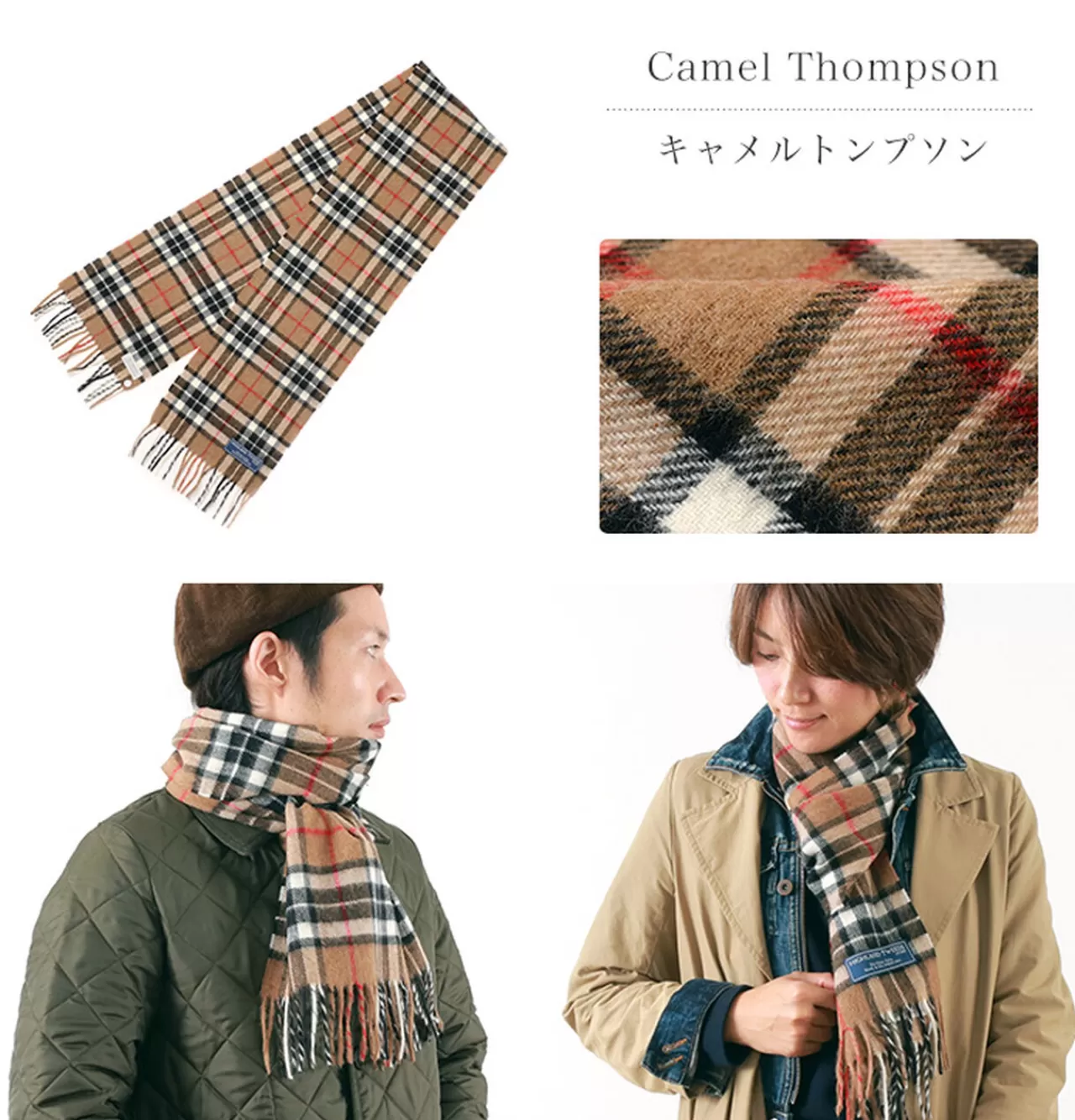 HIGHLAND TWEEDS Muffler>Lamb Wool Check Scarf