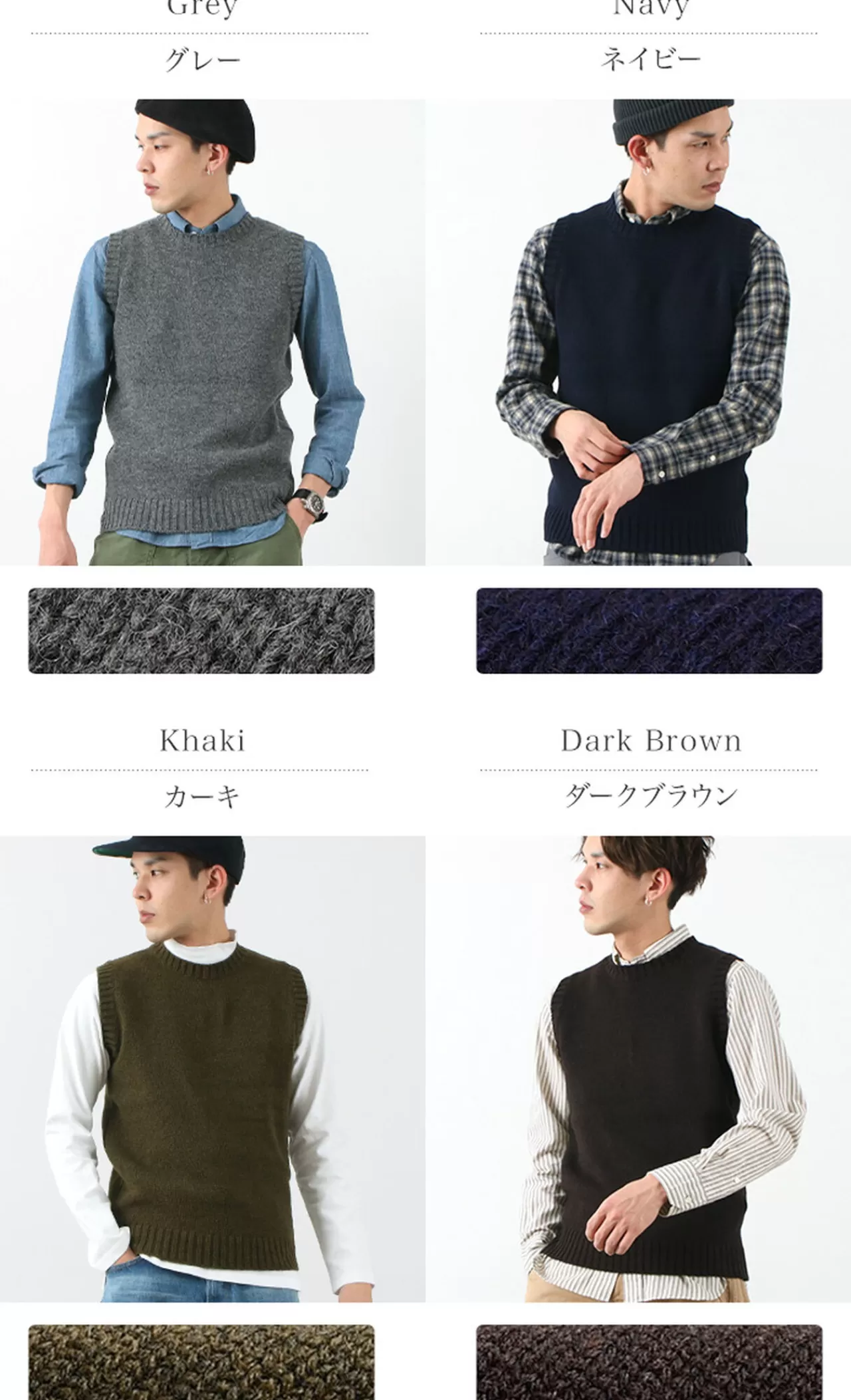 SOGLIA Vest>Land Noah British Wool Crew Neck Knitted Vest