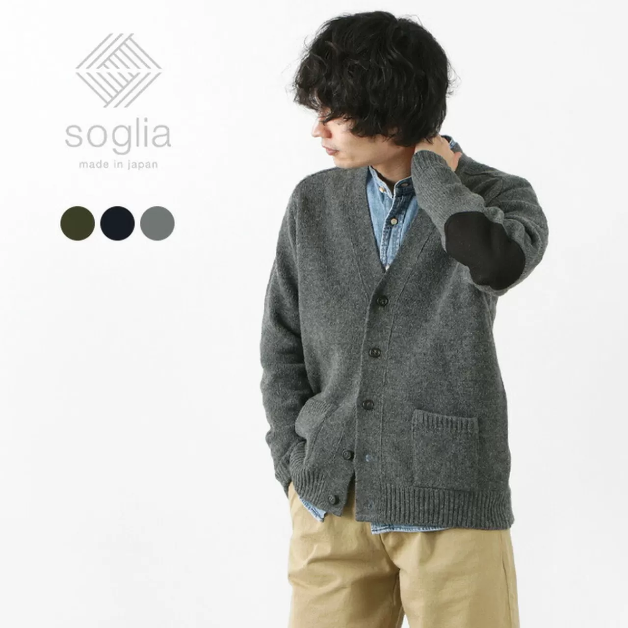 SOGLIA Cardigan>Landnoah British Wool Cardigan