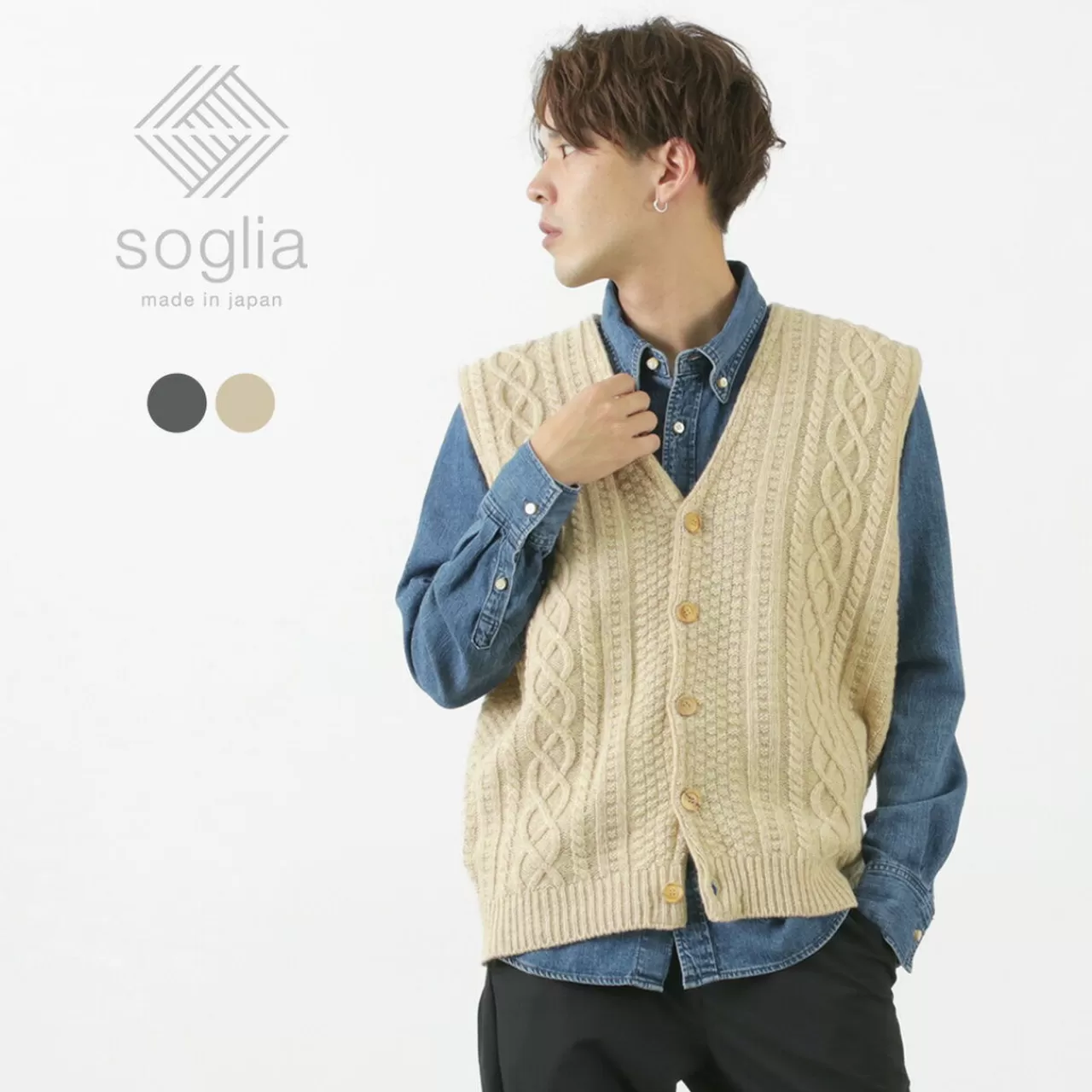 SOGLIA Vest>Landnoah Fisherman Vest