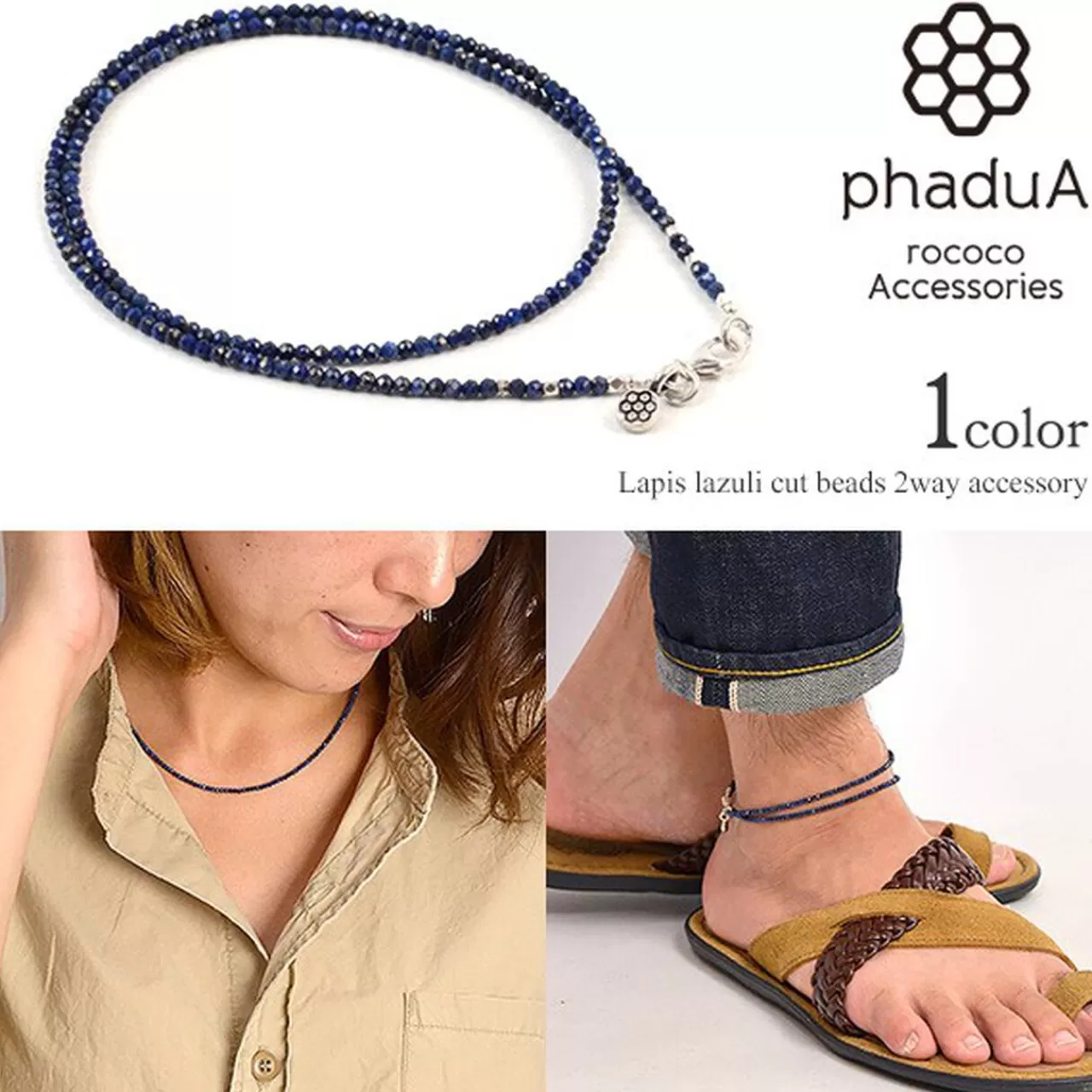 PHADUA Anklets>Lapis Lazuli (2Mm) Cut Bead Necklace/Anklet Lapislazuli