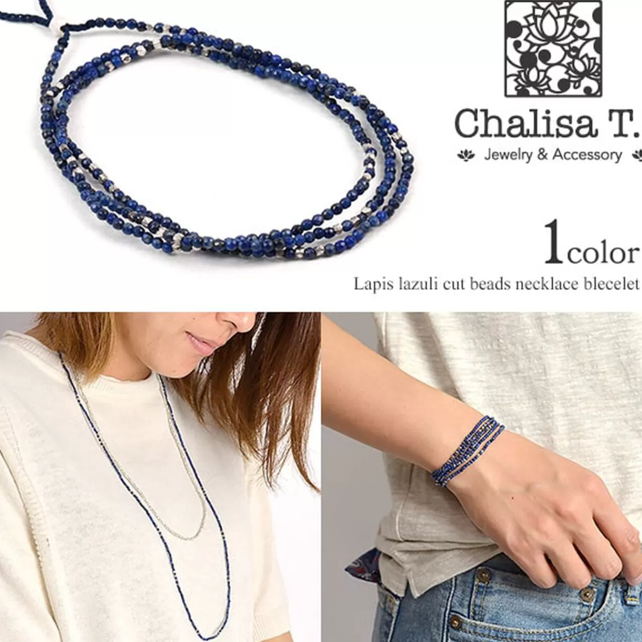 CHALISA T.. Necklaces>Lapis Lazuli 2Mm Cut Beads 2 Way Accessory Necklace/Bracelet Lapislazuli