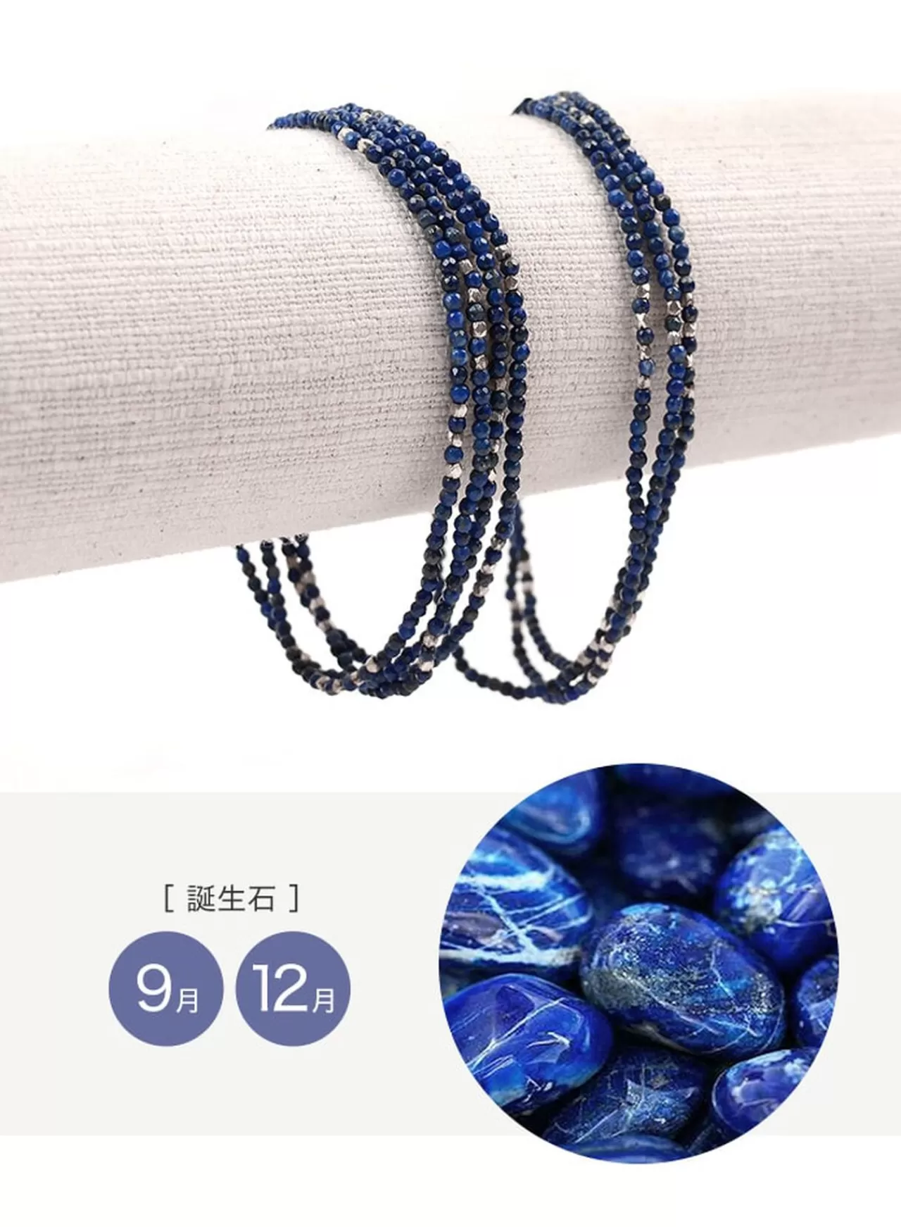 CHALISA T.. Necklaces>Lapis Lazuli 2Mm Cut Beads 2 Way Accessory Necklace/Bracelet Lapislazuli