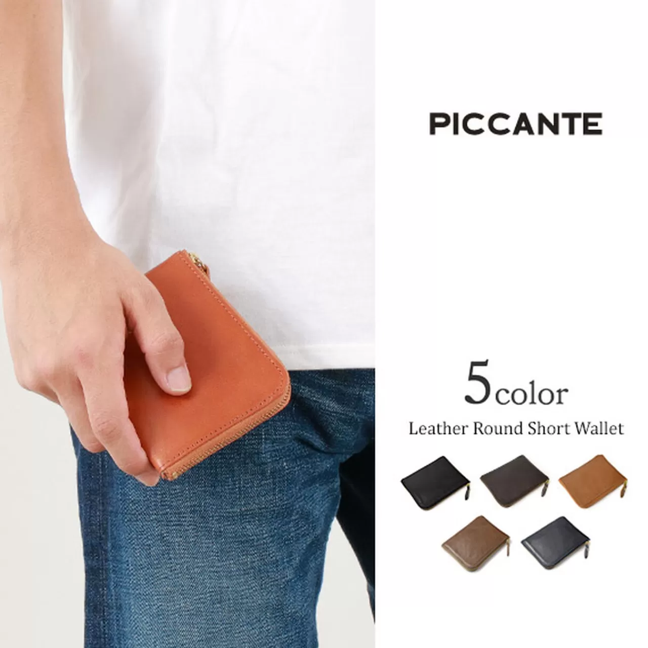 PICCANTE Wallets>Leather Round Slim Short Wallet