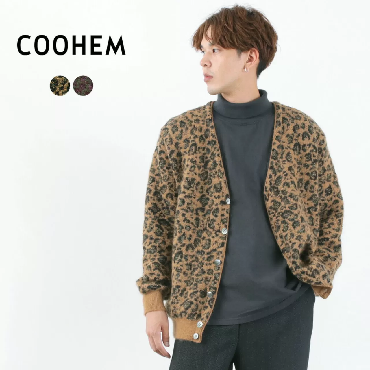 COOHEM Cardigan>Leopard Tweed Cardigan