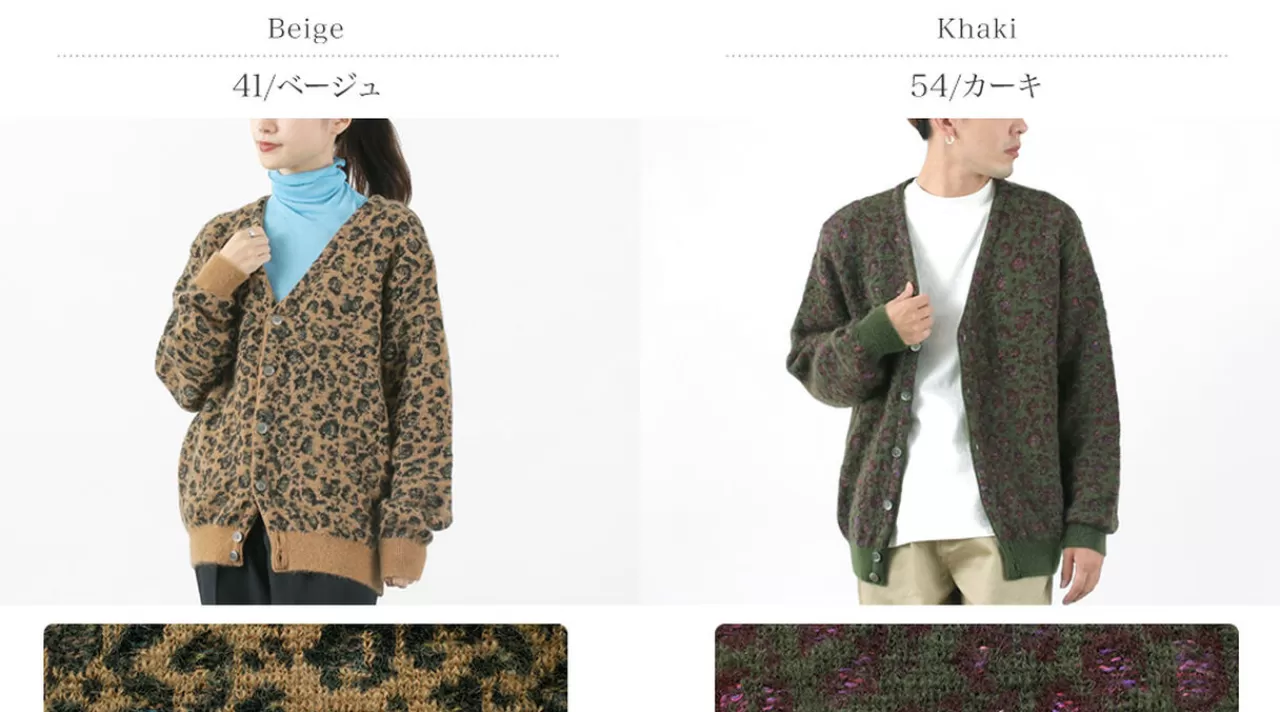 COOHEM Cardigan>Leopard Tweed Cardigan