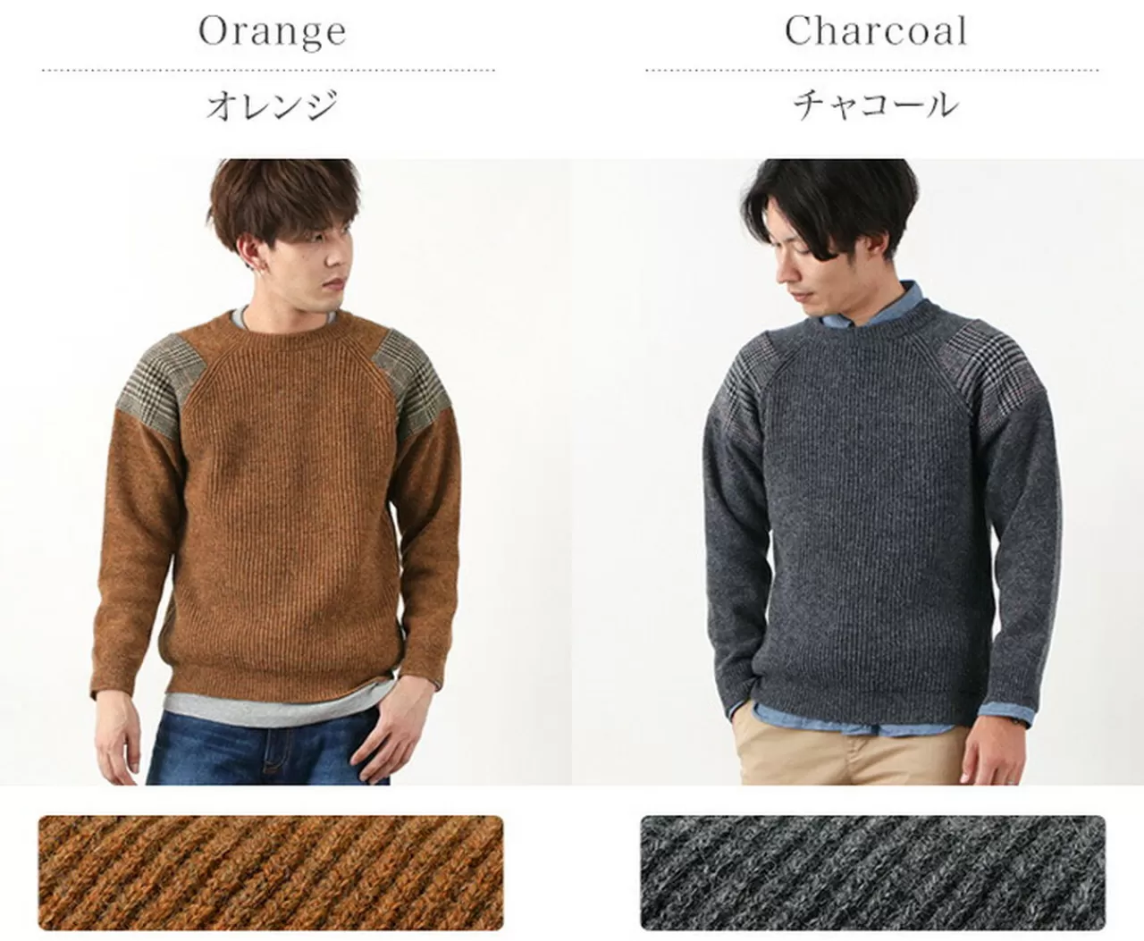 SOGLIA Long Sleeves>Lerwick Shetland Wool Crew Neck Sweater Shoulder Patch