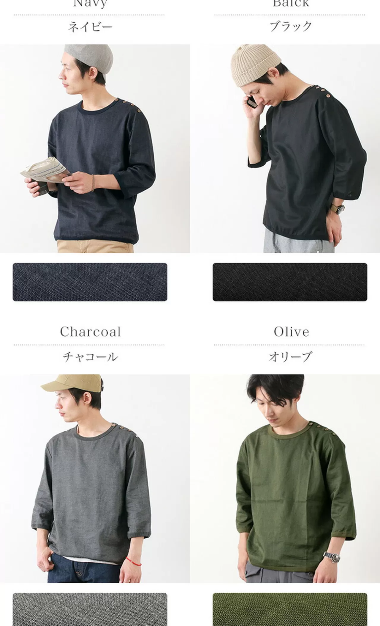 RE MADE IN TOKYO JAPAN Long Sleeves>Linen Canvas Button Basque/7 Minute Sleeve