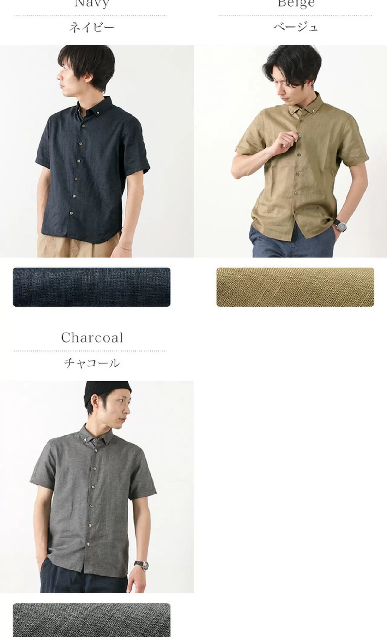 RE MADE IN TOKYO JAPAN Long Sleeves>Linen Canvas Button Down Shirt/Short Sleeve